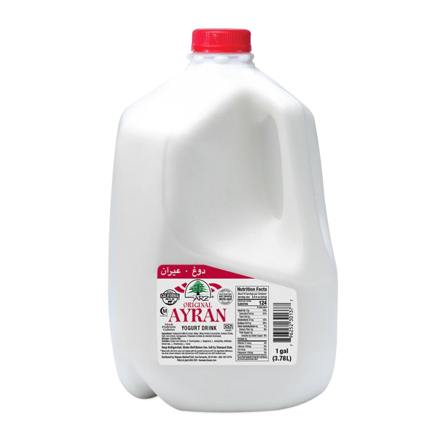 ARZ YOGURT DRINK PLAIN 1 GALLON