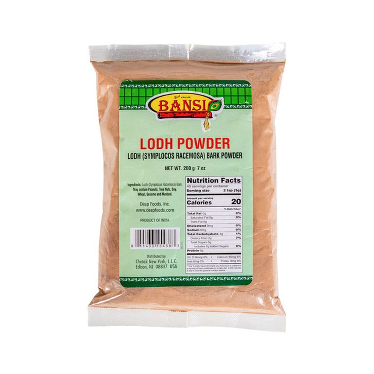 Bansi Lodh Powder 0.44 LBS