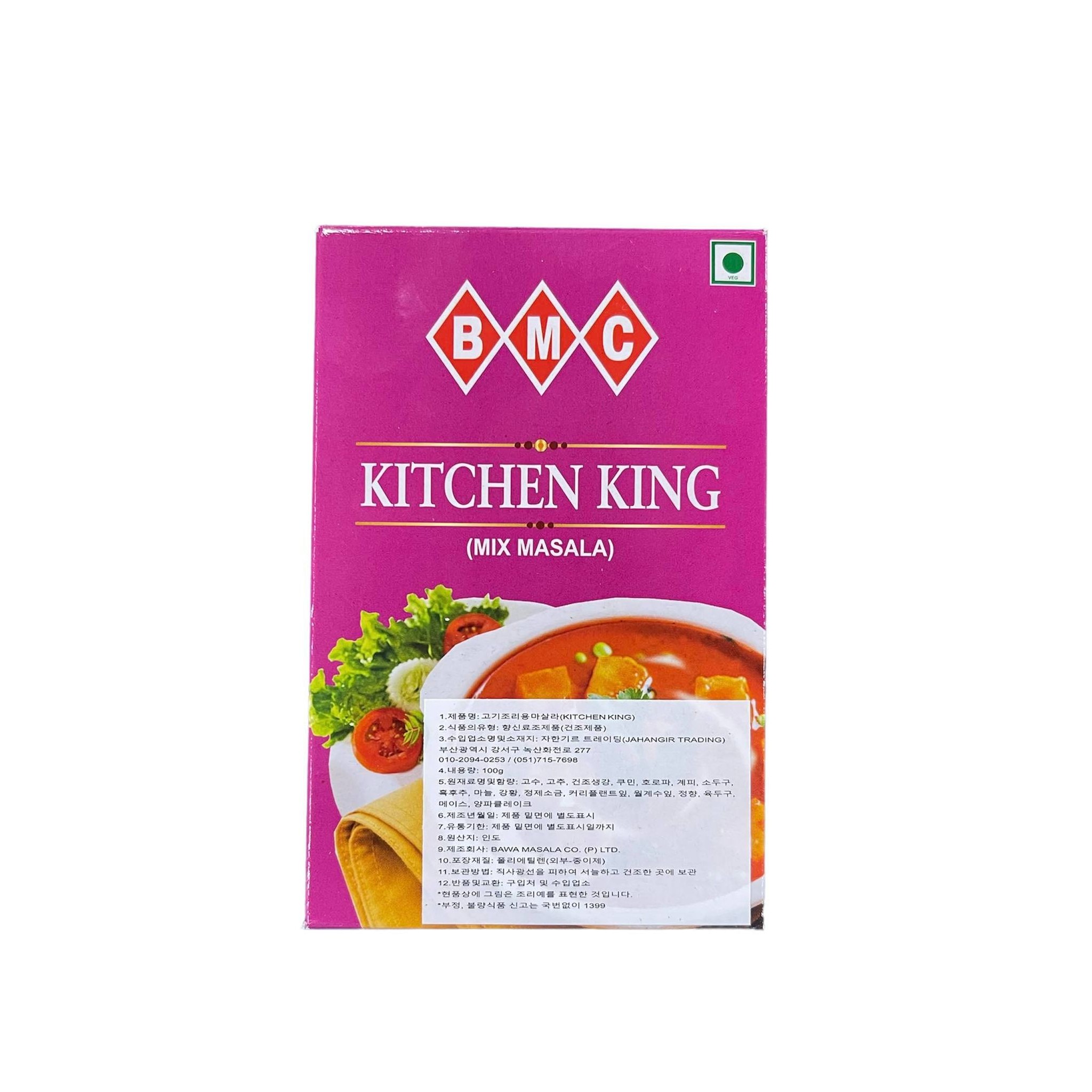 BMC Kitchen King 100 GM