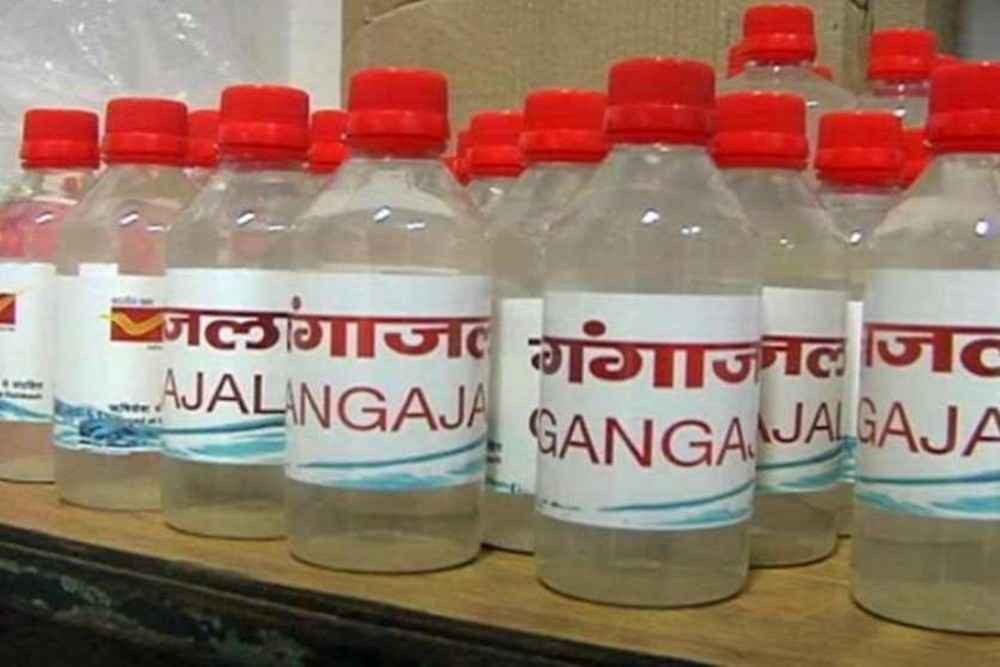 Ganga Jal 1 EACH