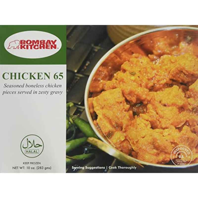 BK CHKN 283 GM