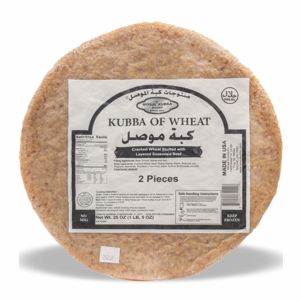ALREEF KUBBA MOSUL HALAL 2 PCS