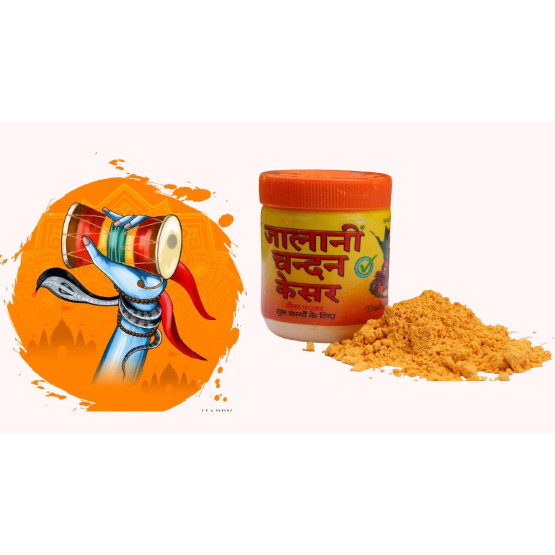 Puja Pre Chandan Mix 200 GM