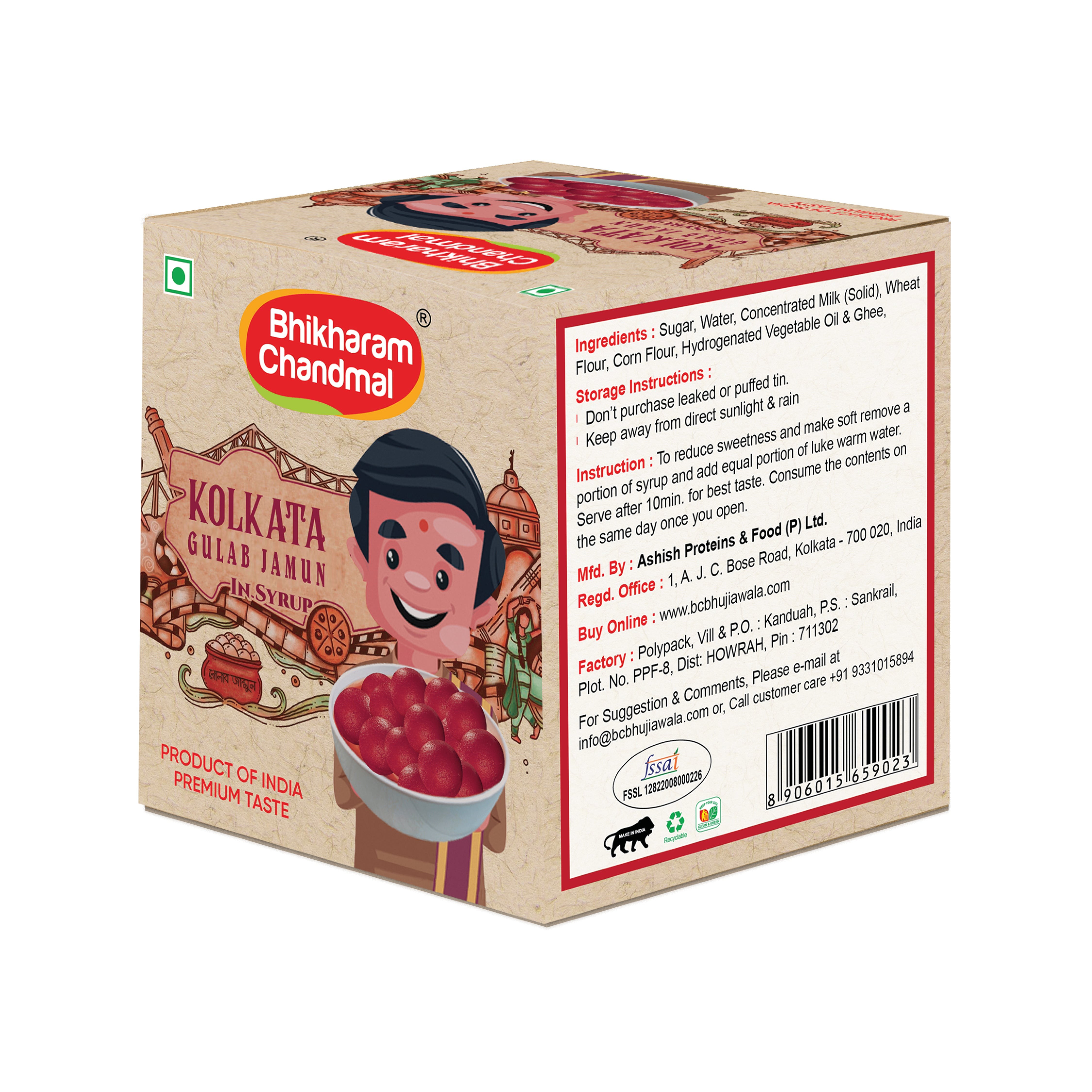 Bhikharam Chandma GULAB JAMUN 1 KG