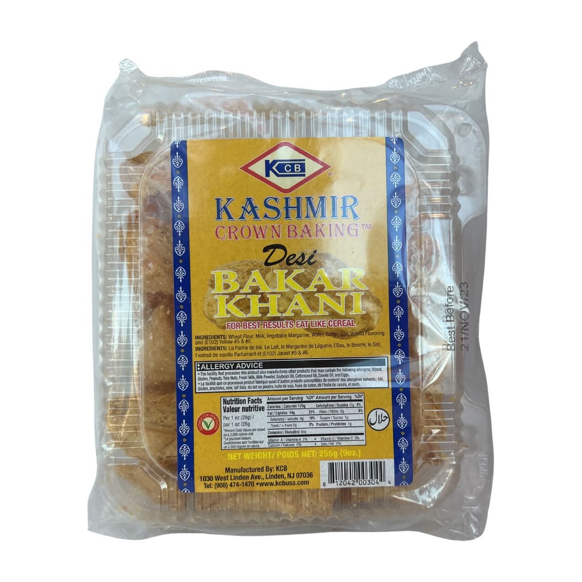KCB DESI BAKAR KHANI 255 GM