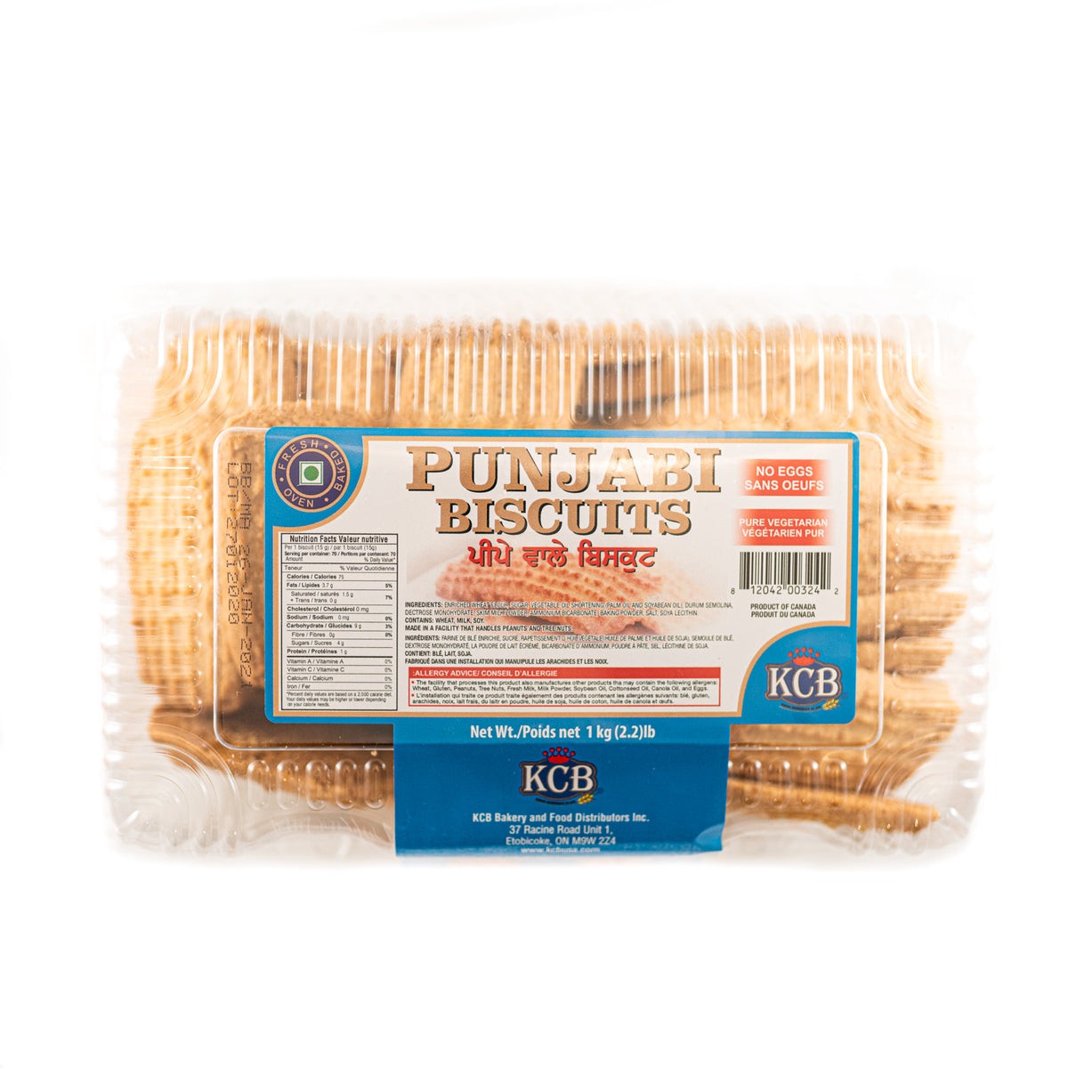 Kcb Peepewali Biscuits 1.32 OZ
