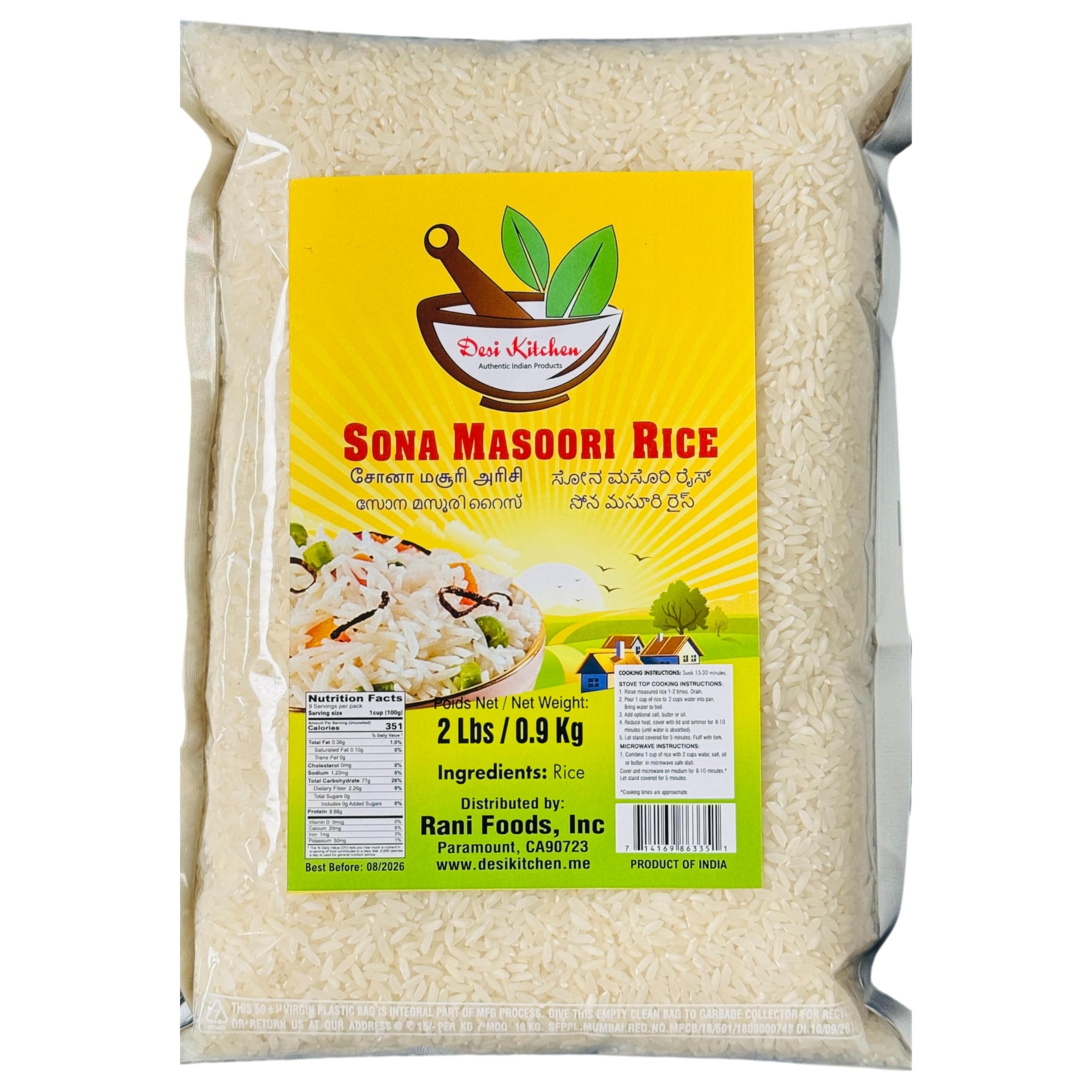 SONA MASOORI RICE  2 LBS