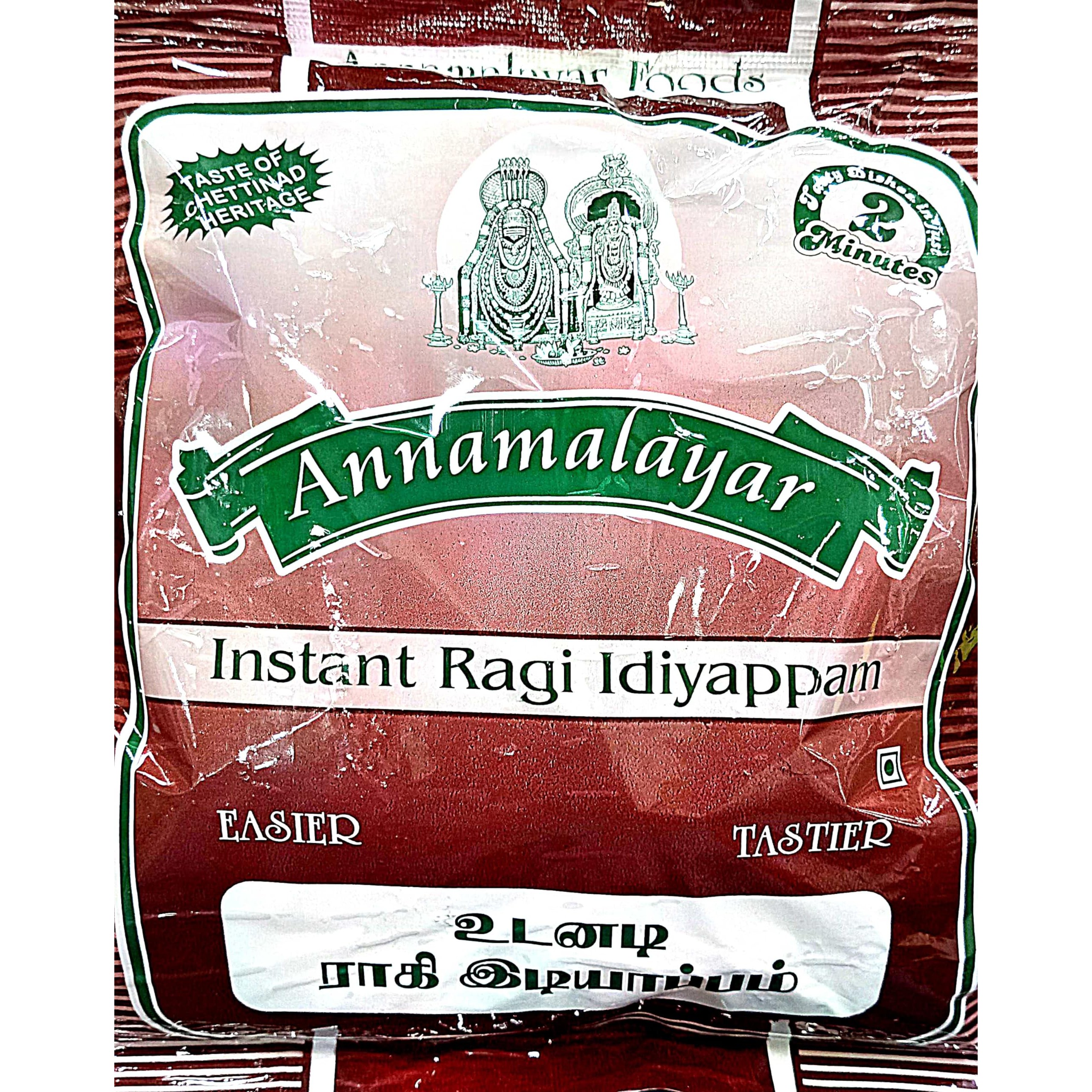CHETTINAD RAGI 200 GM