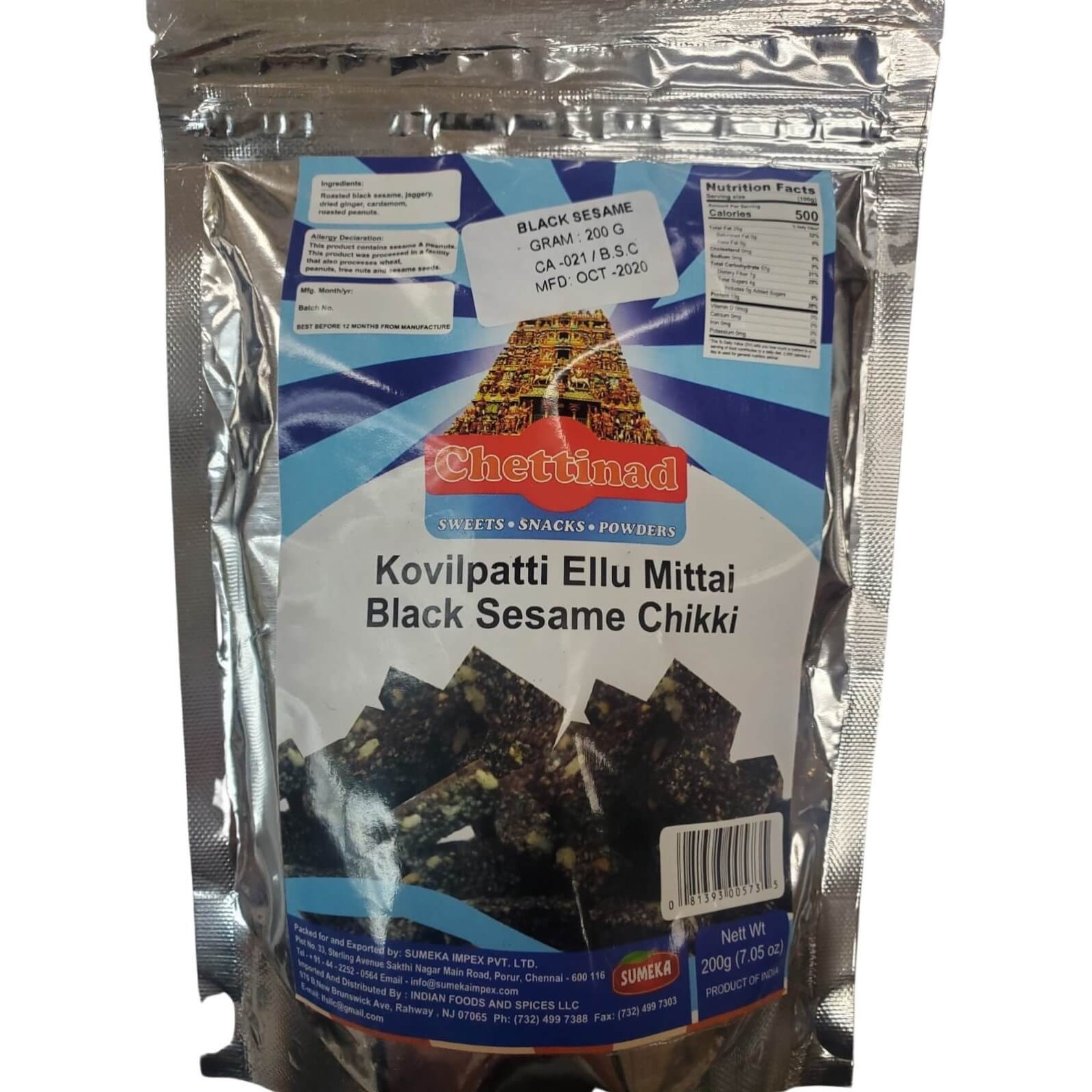 CHETTINAD 200 GM