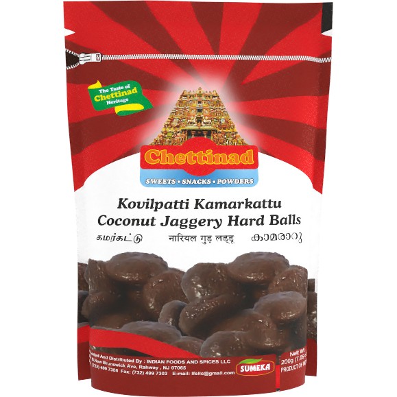 Chettinad Coco Ball 200 GM
