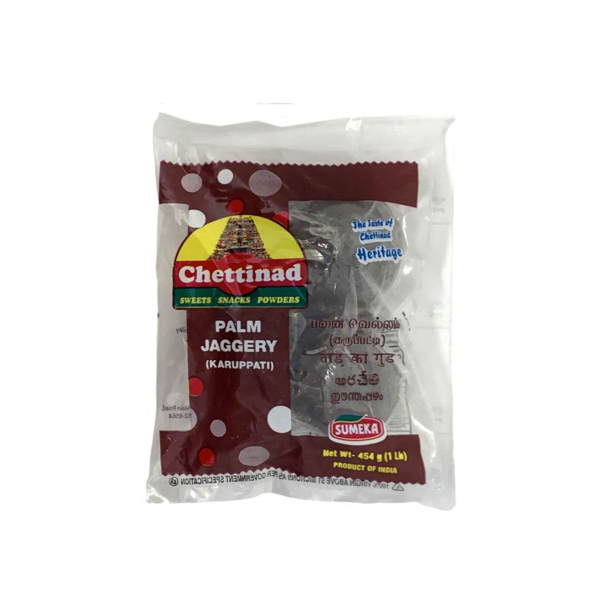 Chettinad Palm Sugar 454 GM