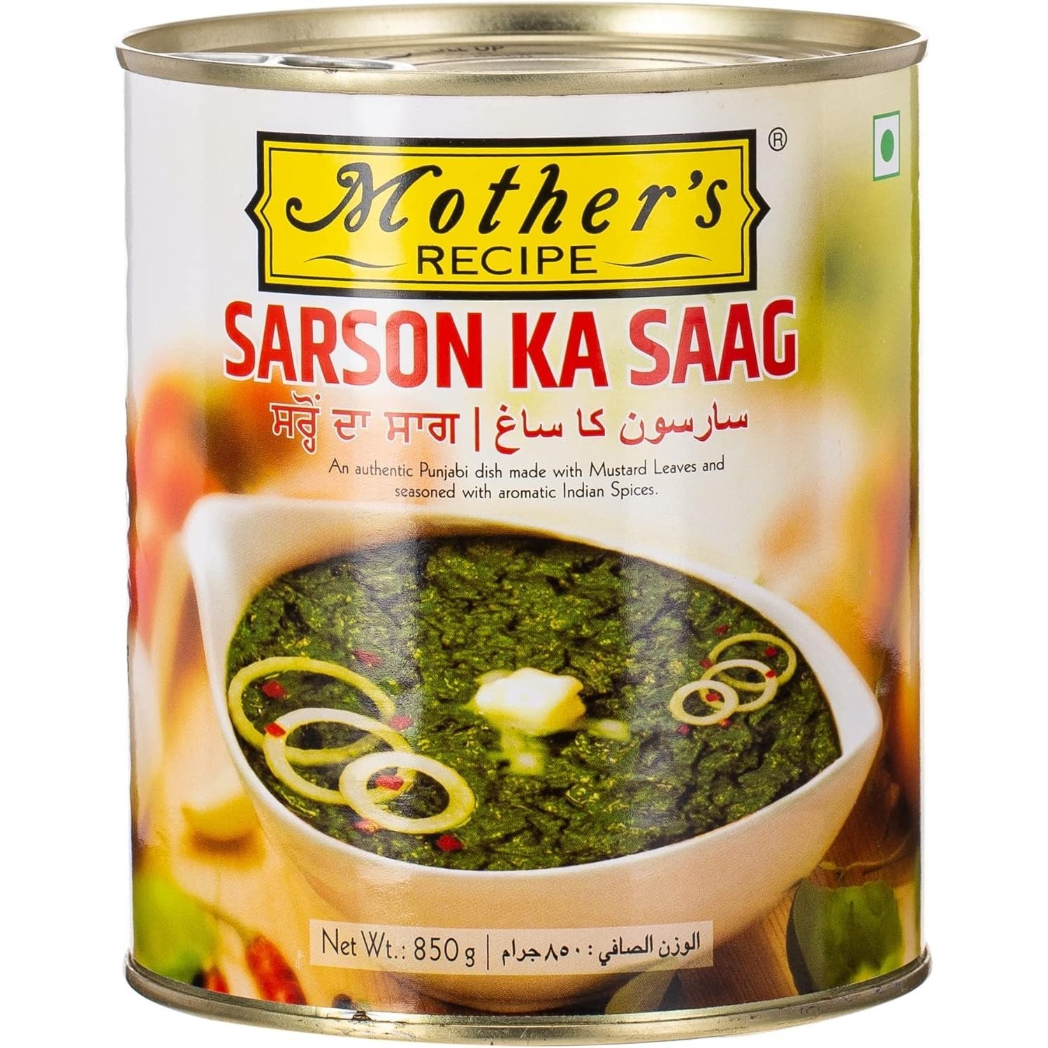 Mfg Sarsaon Ka Saag  850 GM