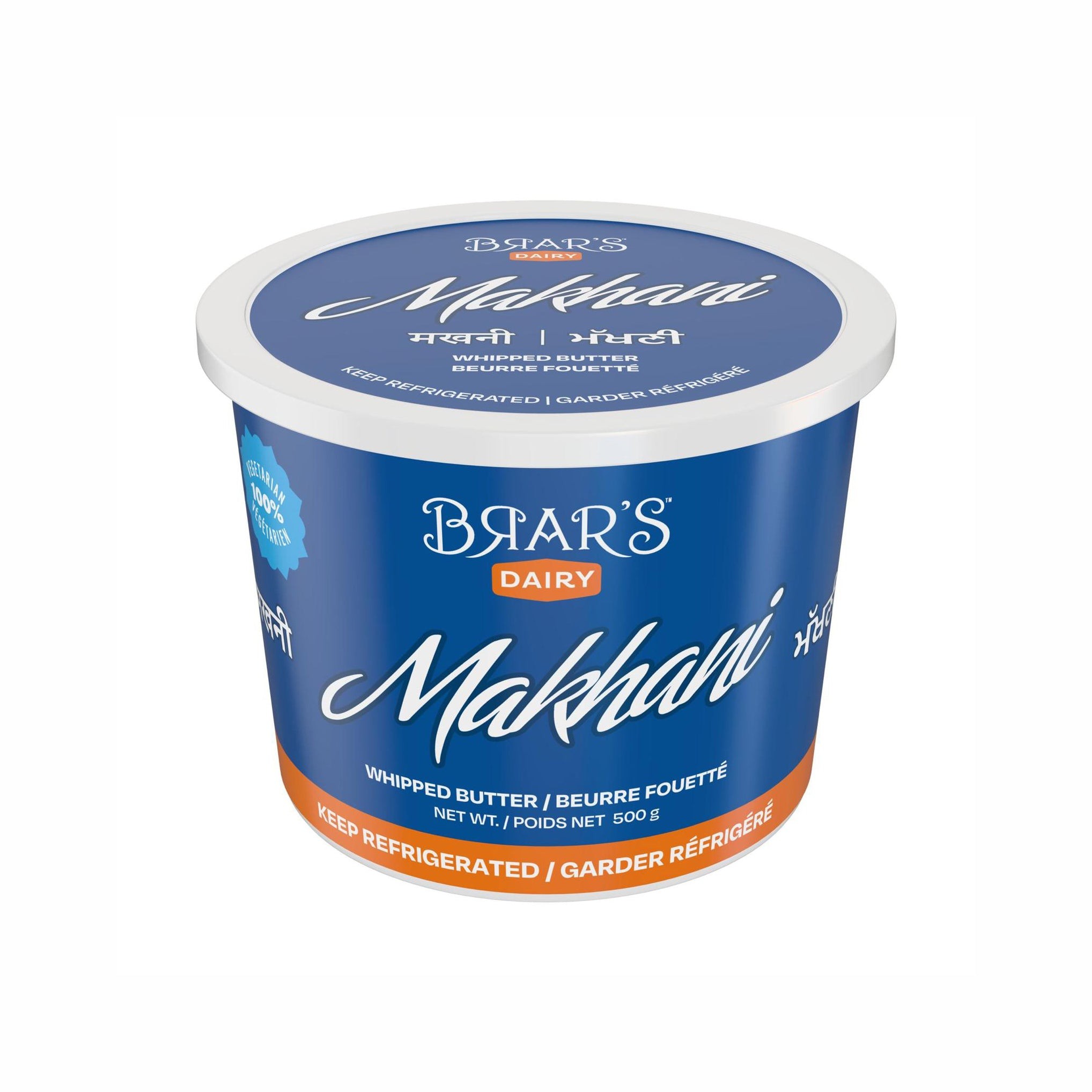 Makhani  500 GM