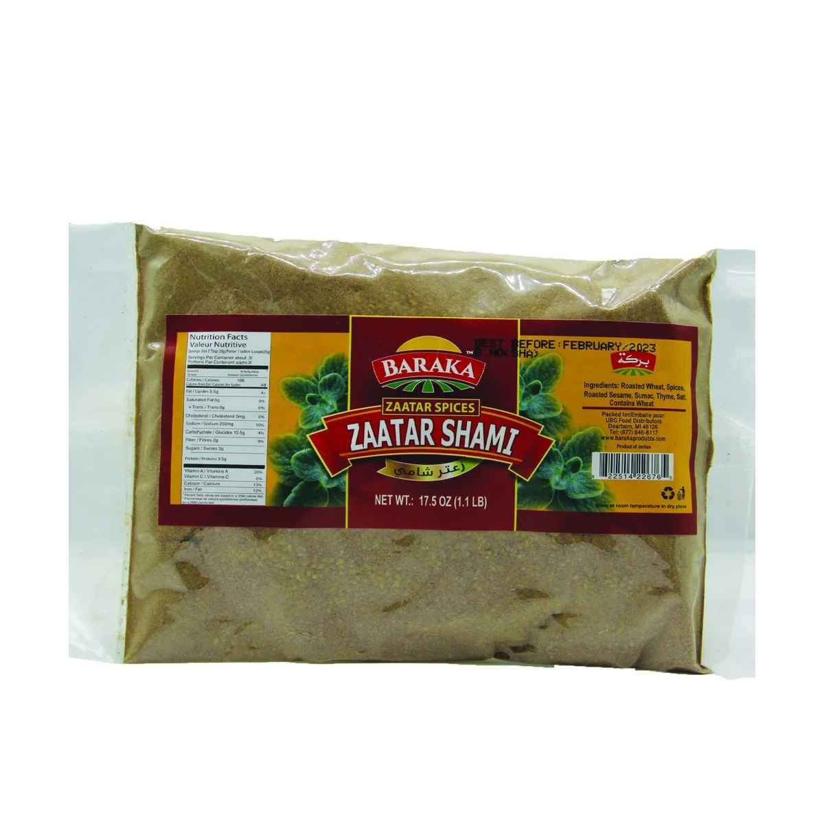 Baraka Extra Zaatar Thyme 17.5 OZ