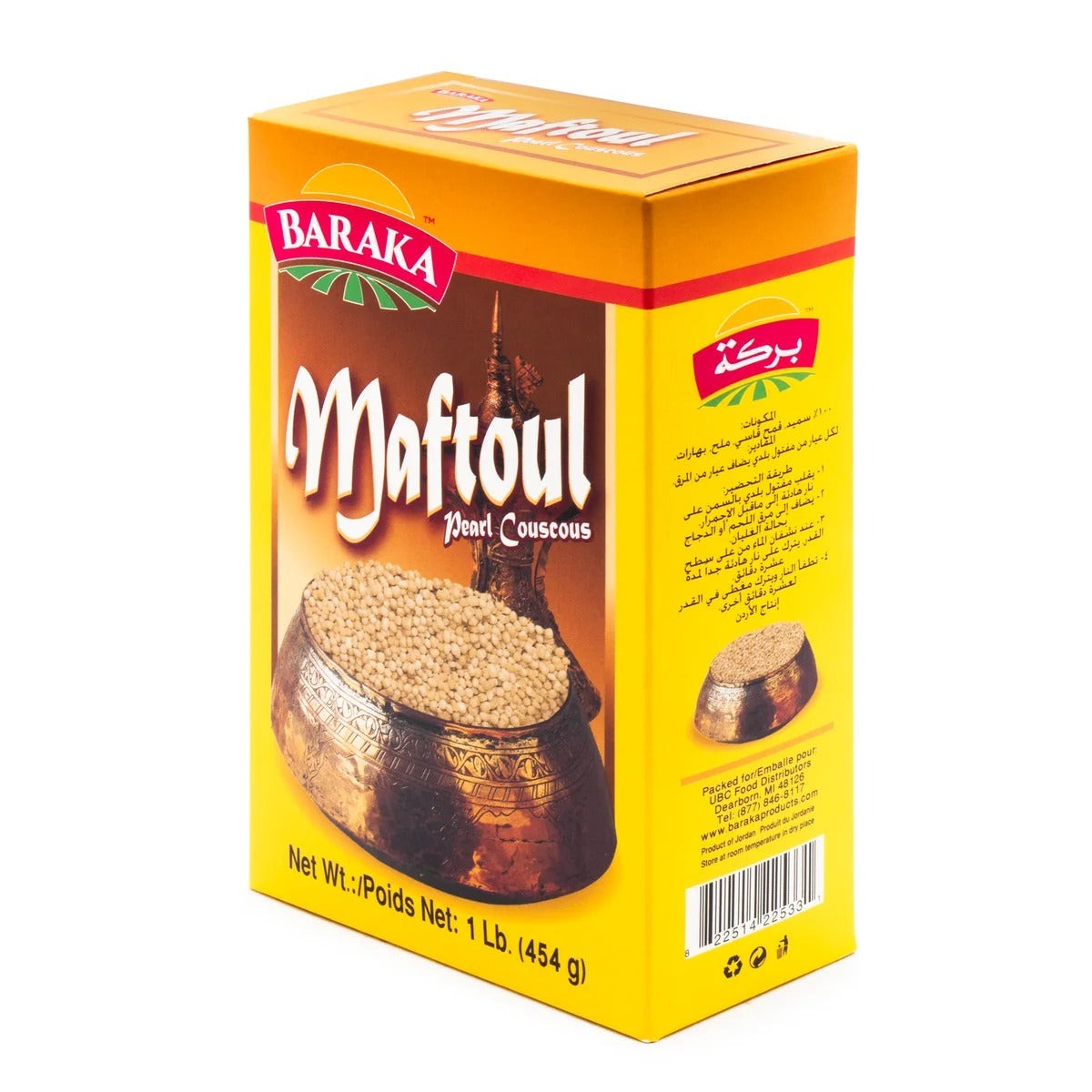 BARAKA MAFTOUL 454 GM
