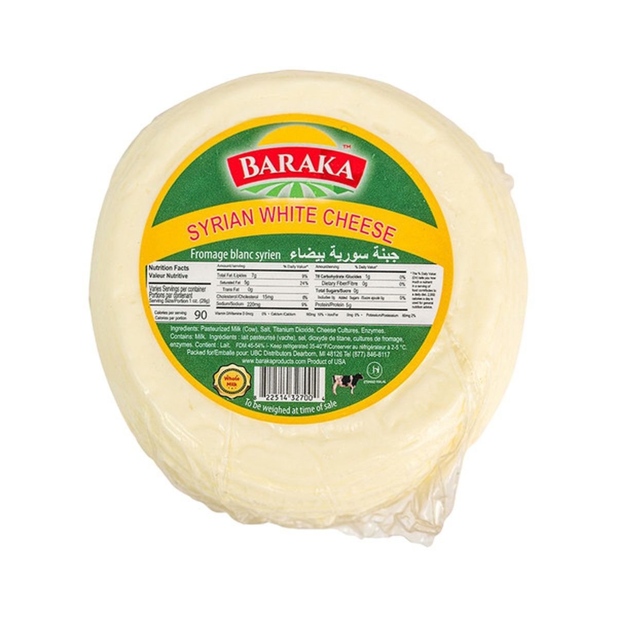 Baraka Syrian Cheese 283 GM