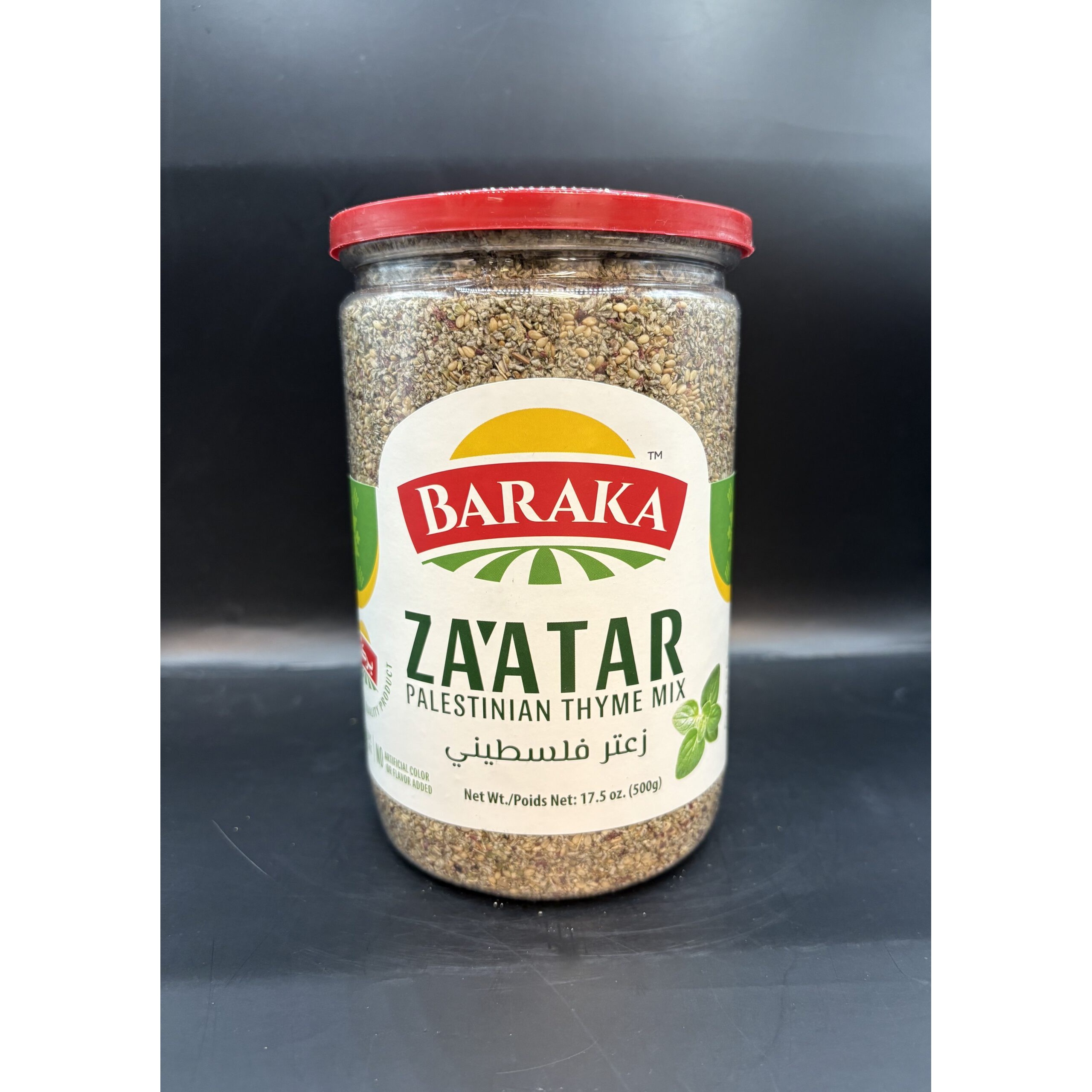 Baraka Zaatar 500 GM