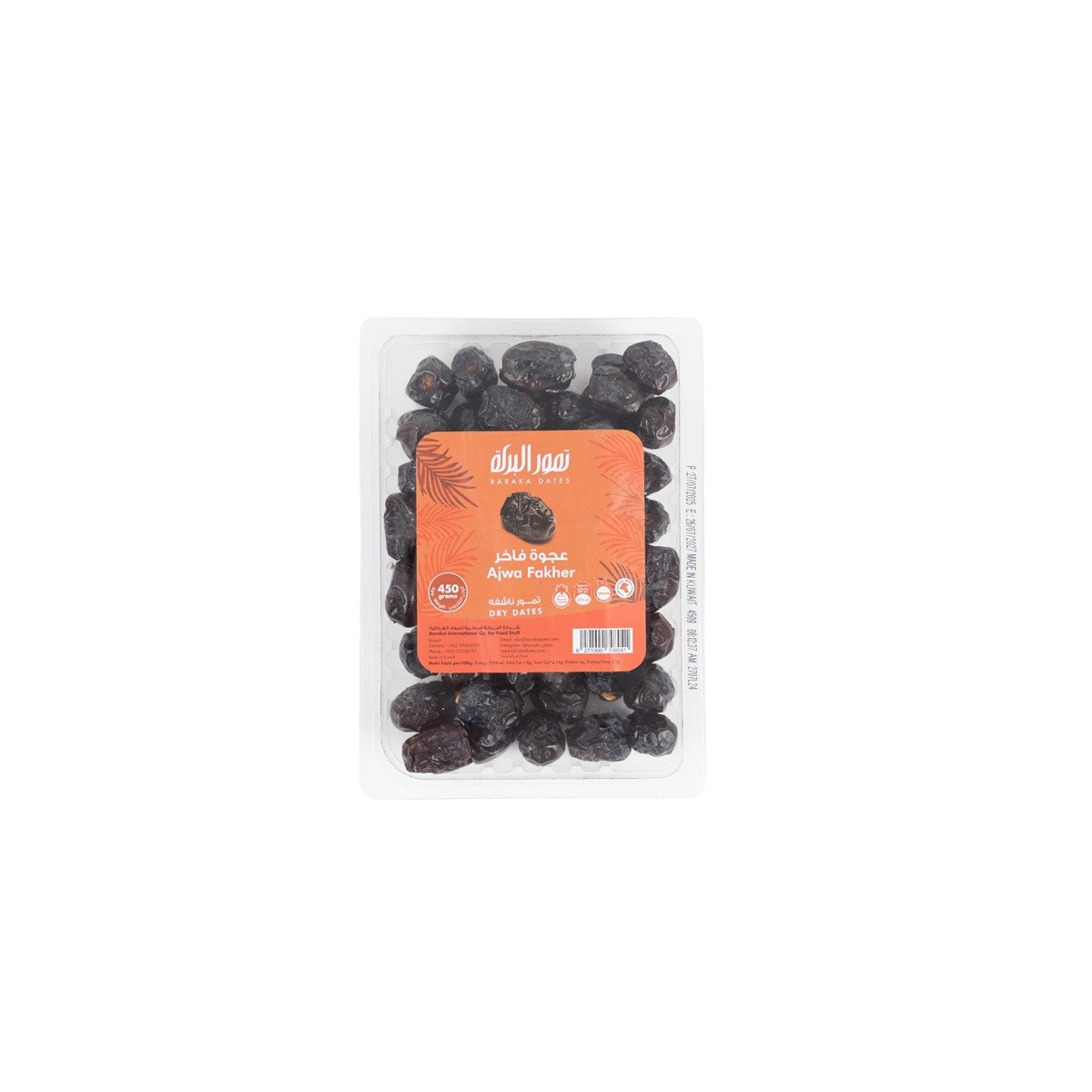 Baraka Ajwa Dates 450 GM