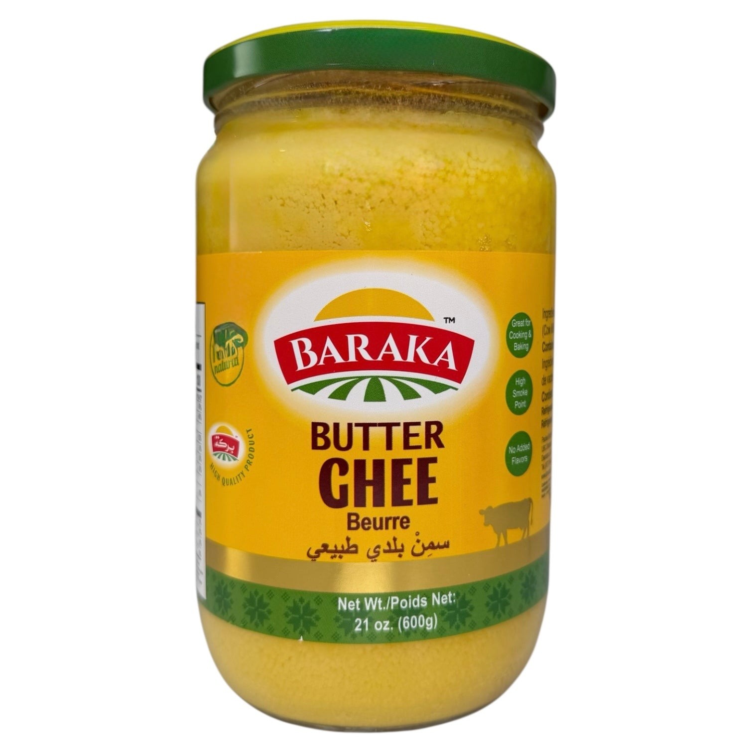 Baraka Butter Ghee  600 GM