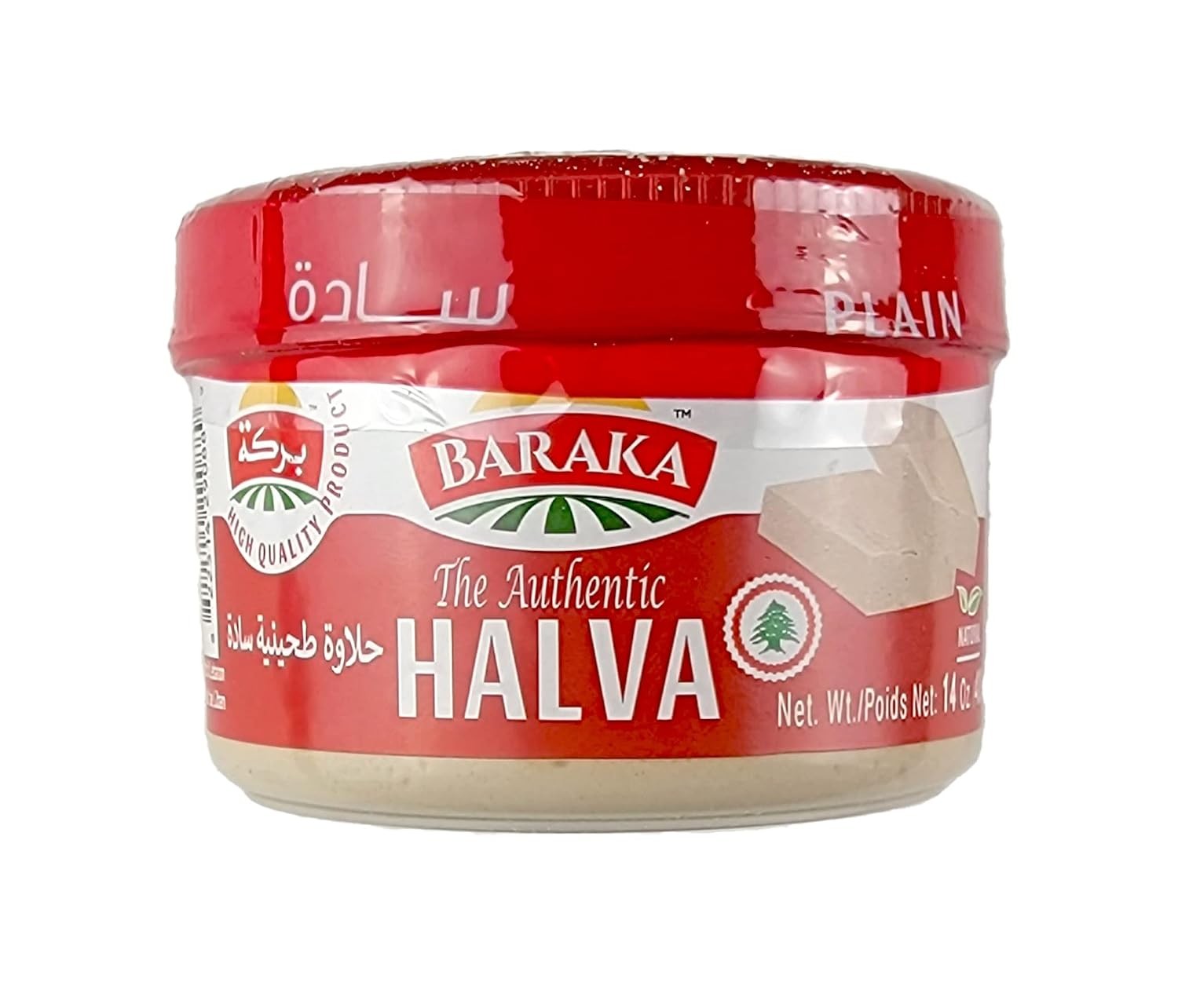 Baraka Halva 14 OZ