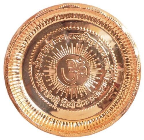 Copper Gaytri Plate 10 1 EACH