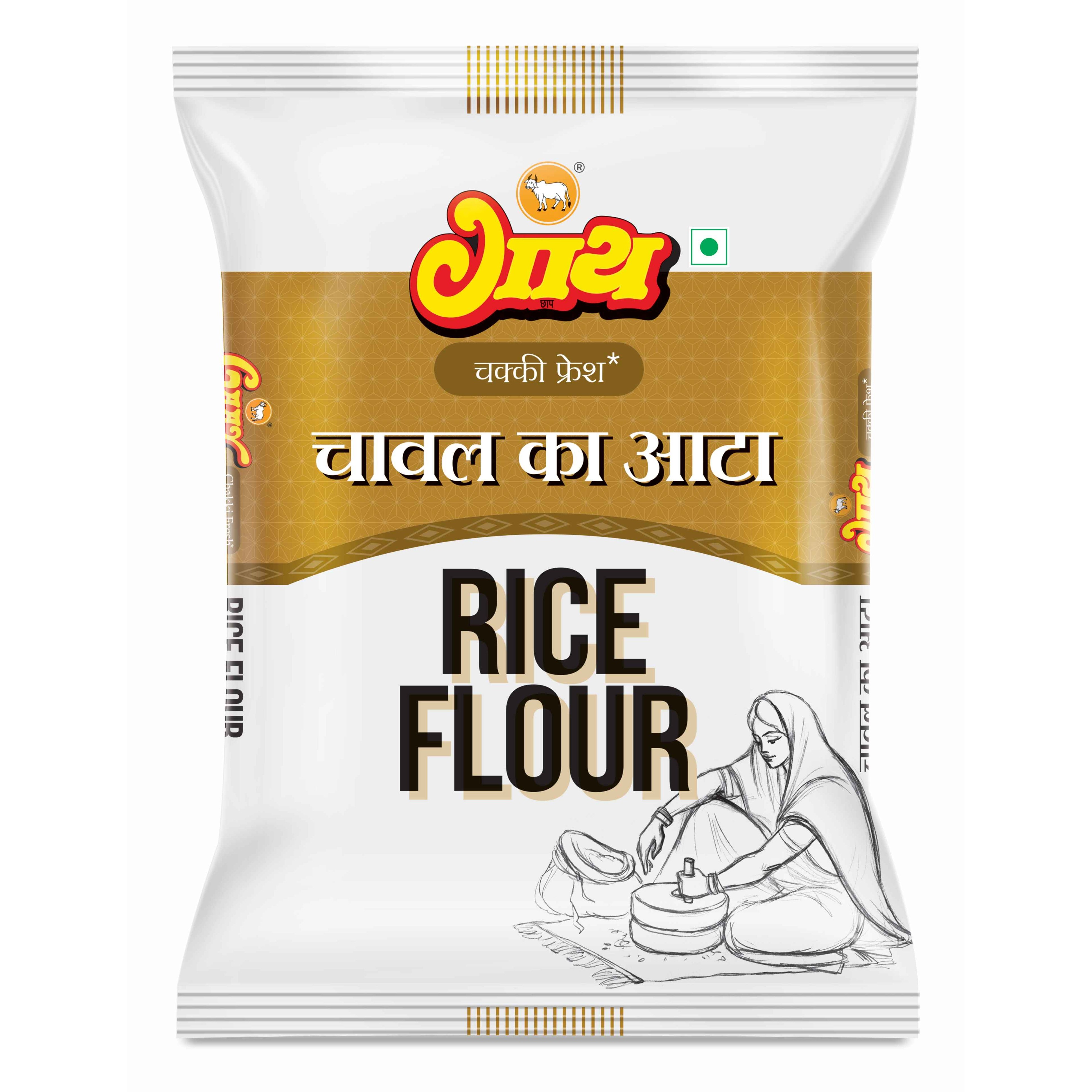 Gaay Rice Flour 4 Lbs