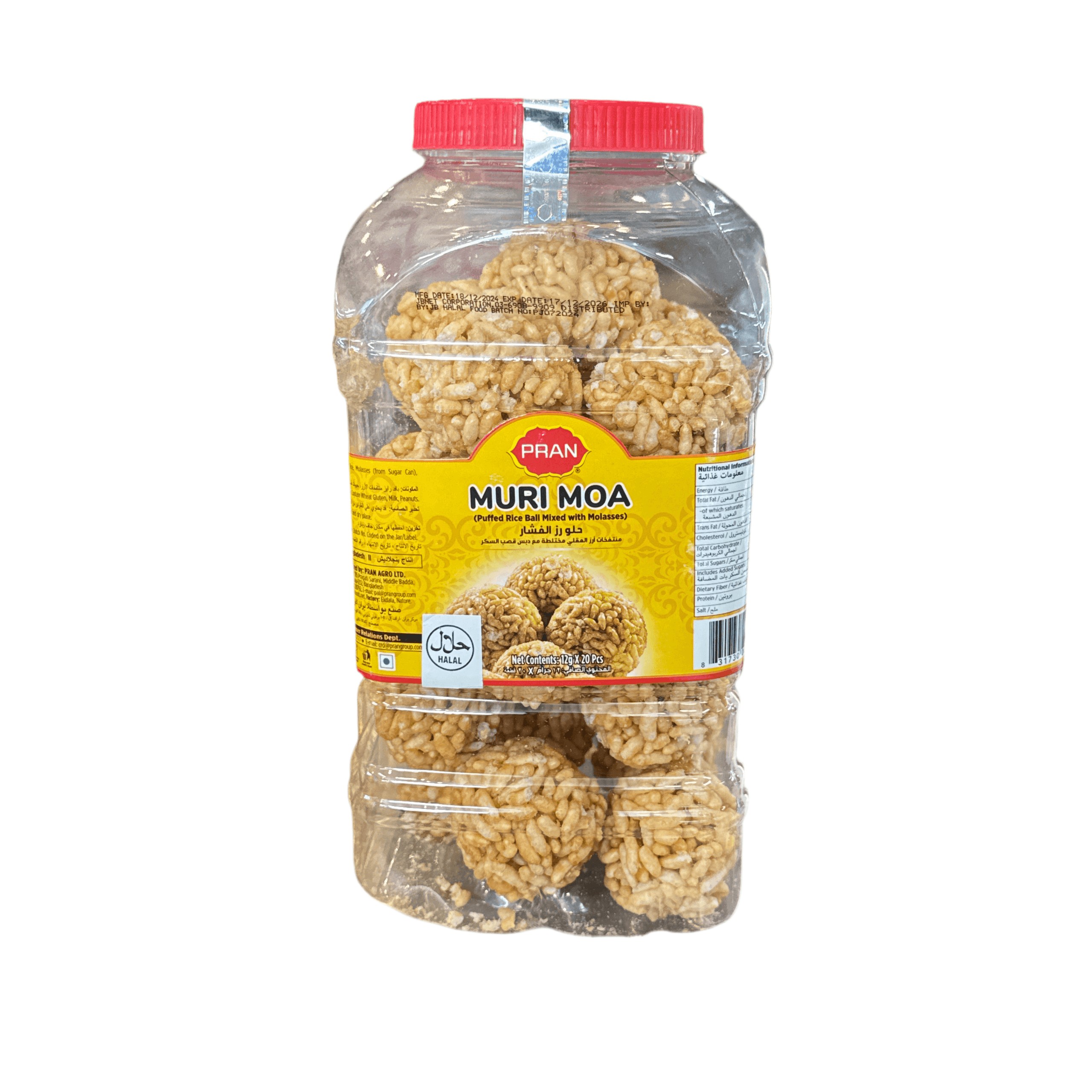 Pran Muri Moa 20 PCS