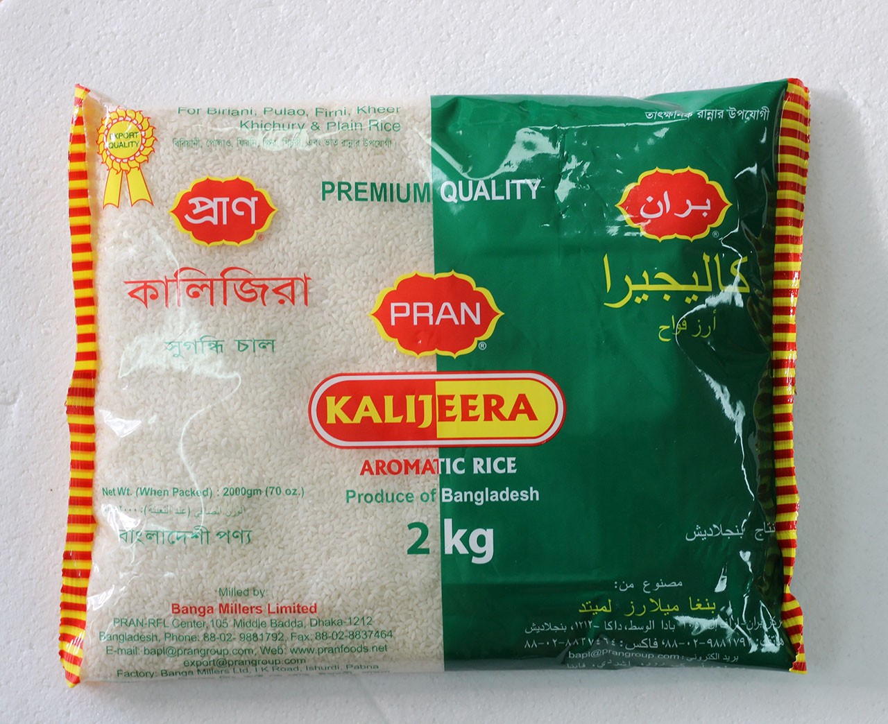PRAN KALIJEERA 2 KG