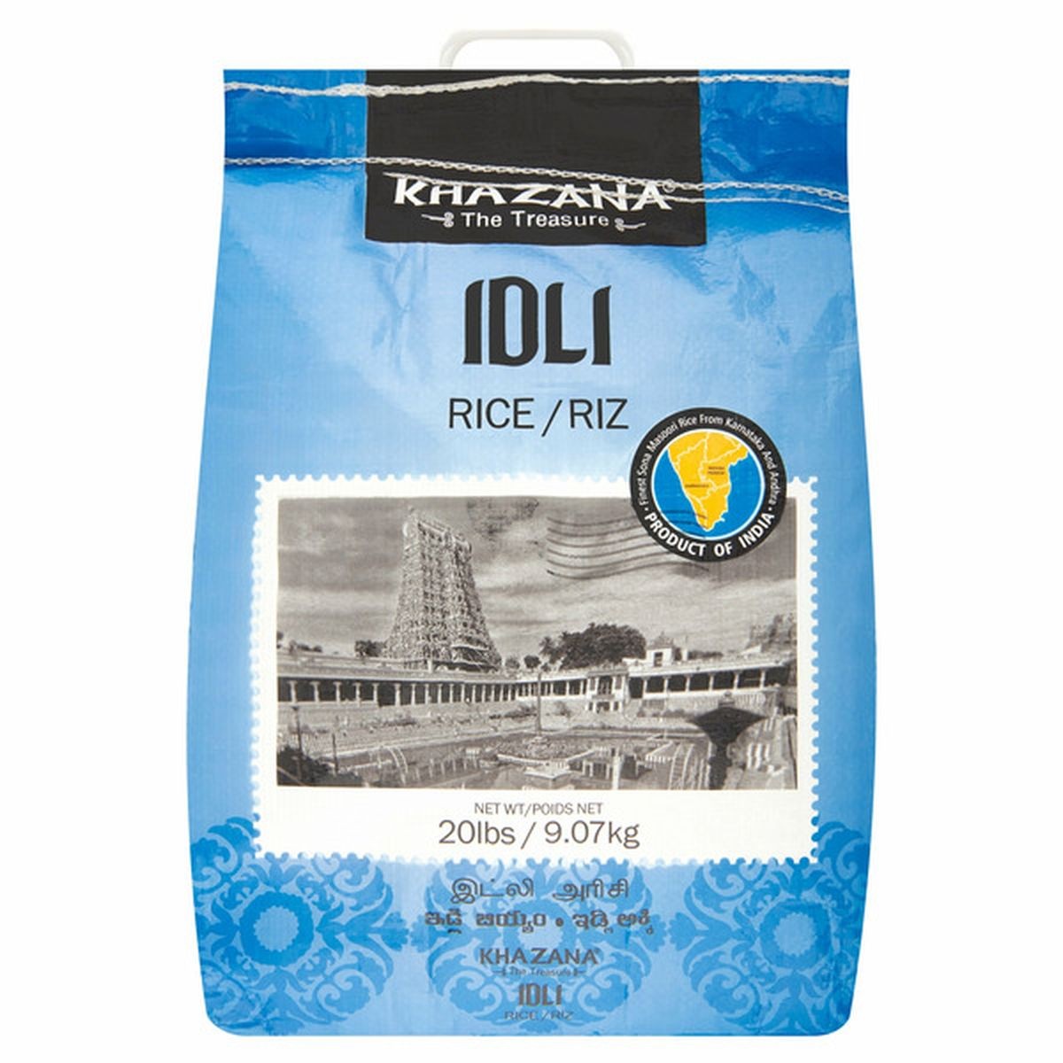 KHZ IDLI RICE 20 LBS
