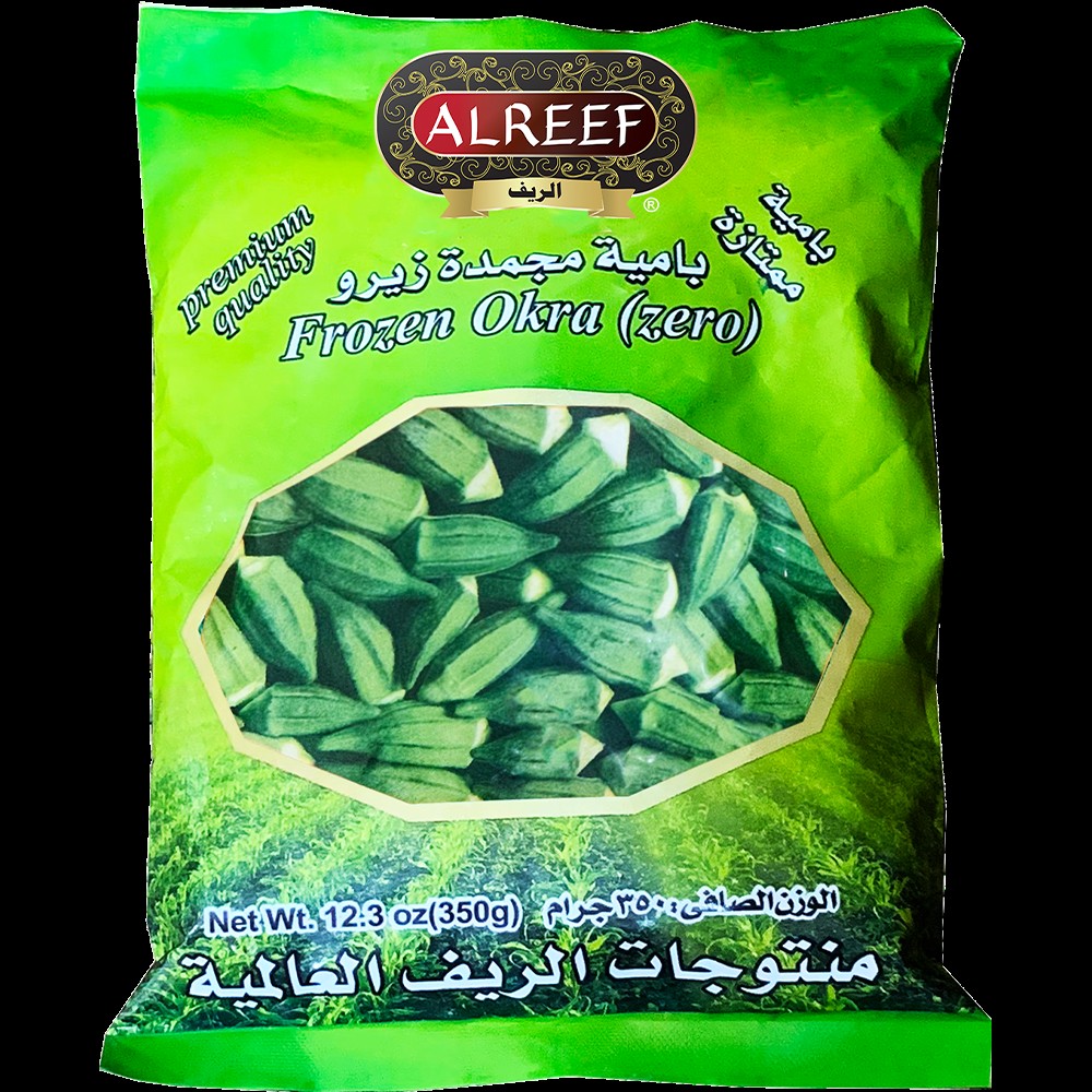 Al Reef Frozen Okra 350 GM