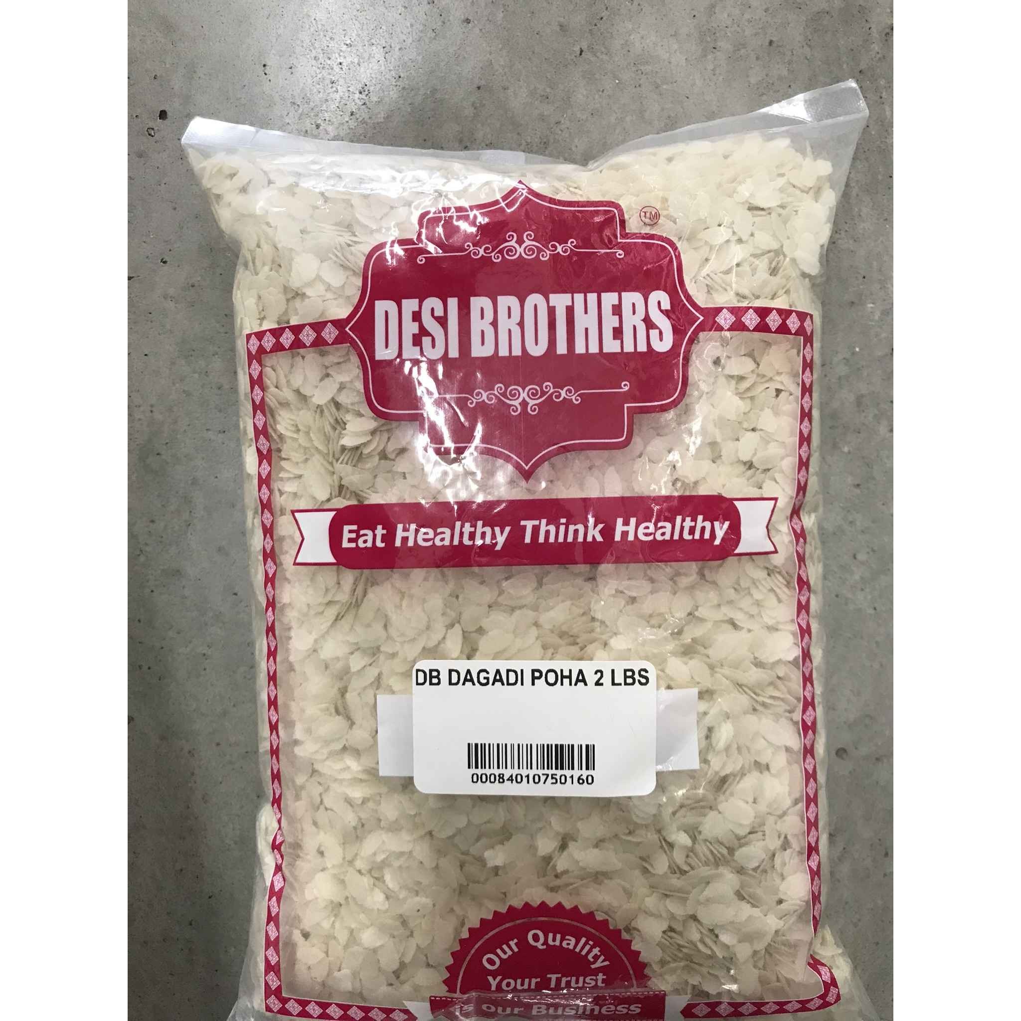 DESI BROTHERS DAGADI POHA 2 LBS