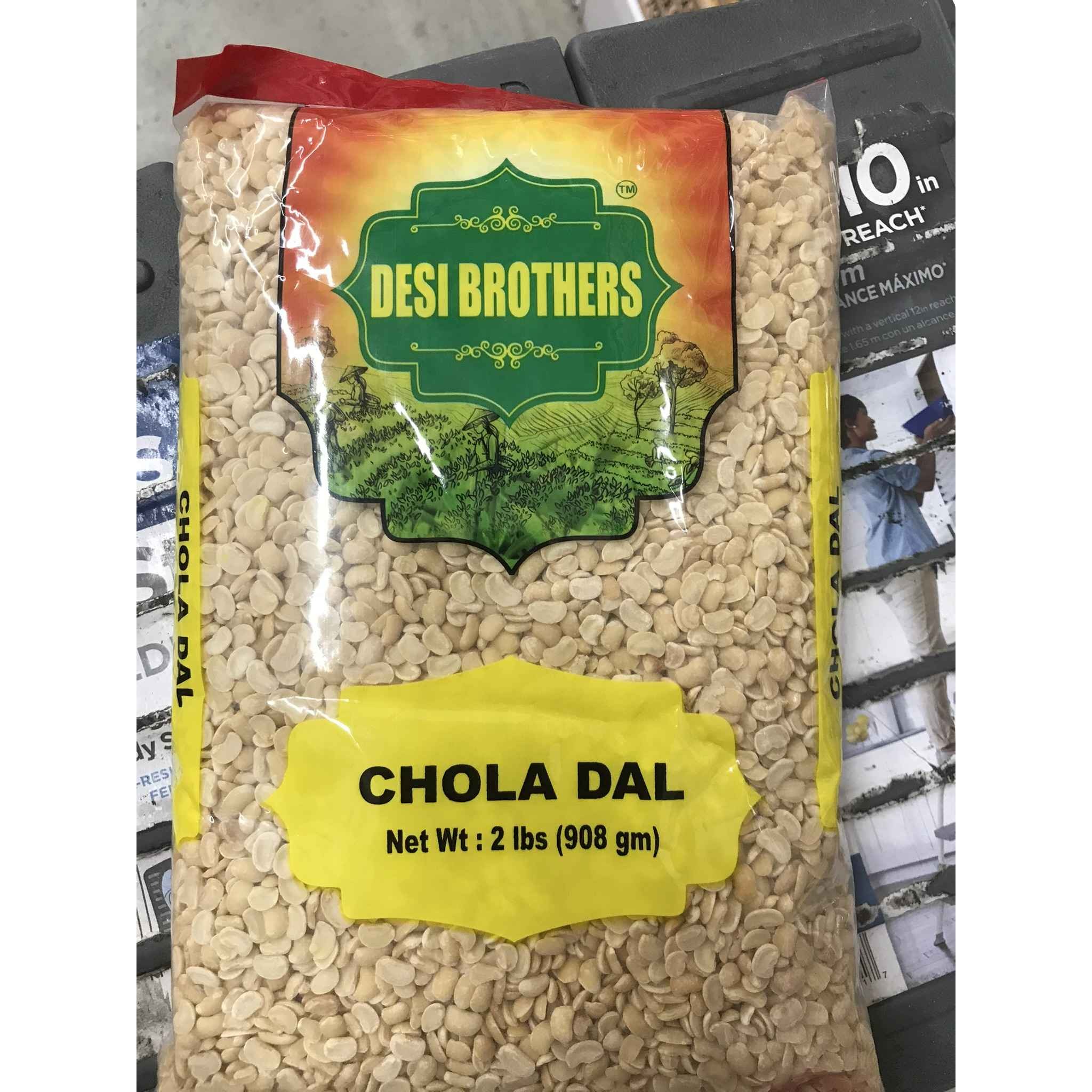SWARAJ CHOLA DAL 2 LBS