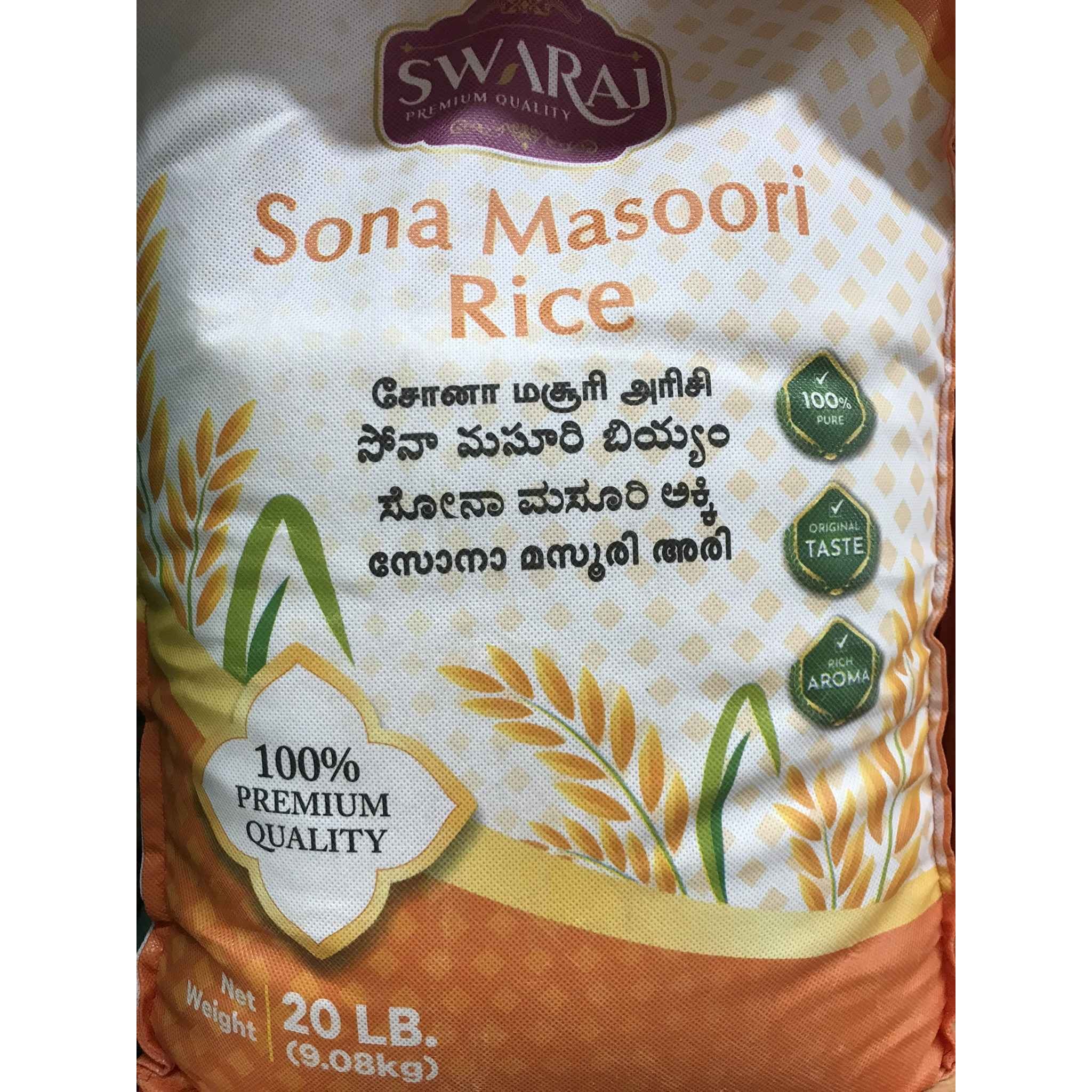 SWARAJ SONA MASOORI 20 LBS