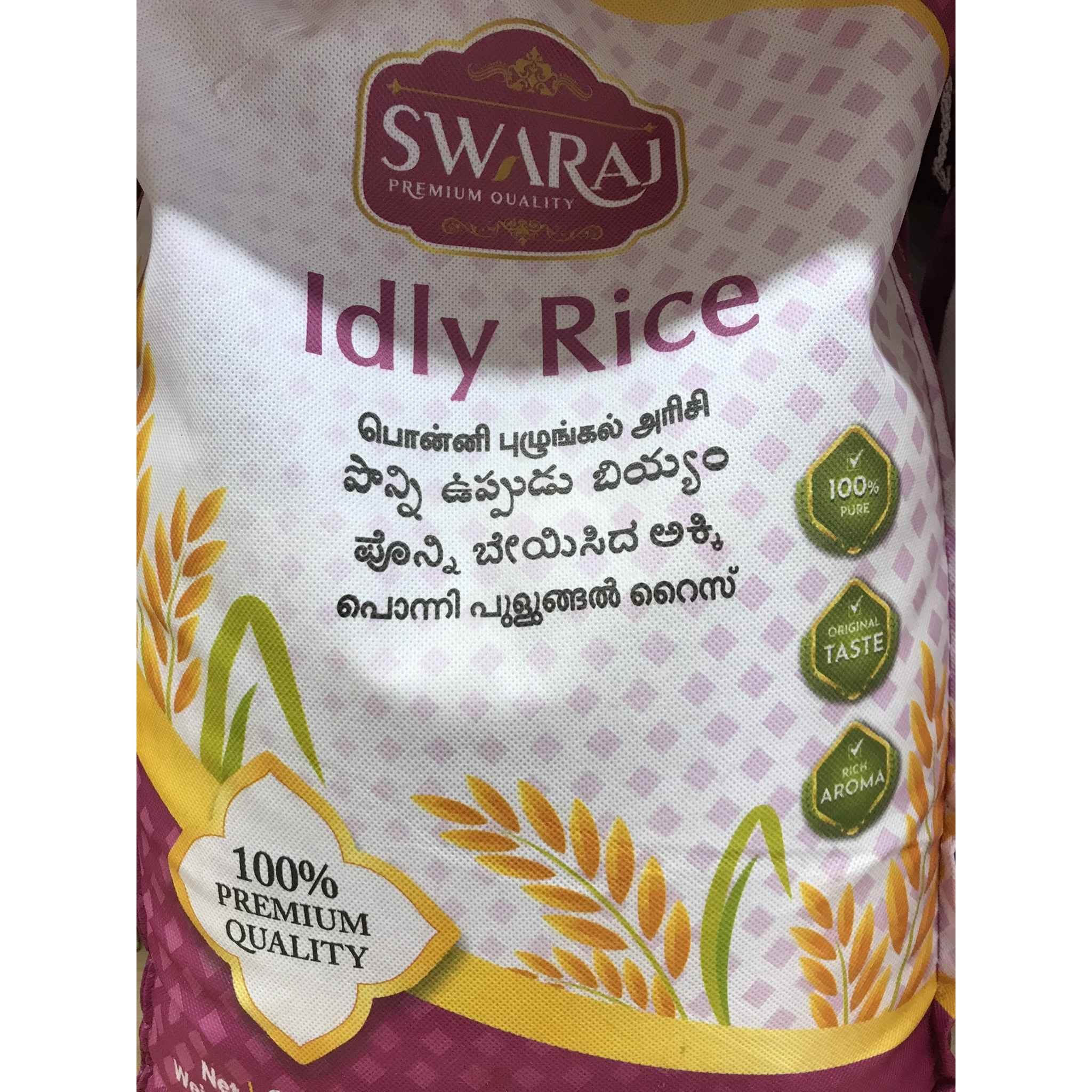 SWARAJ IDLY RICE 10 LBS