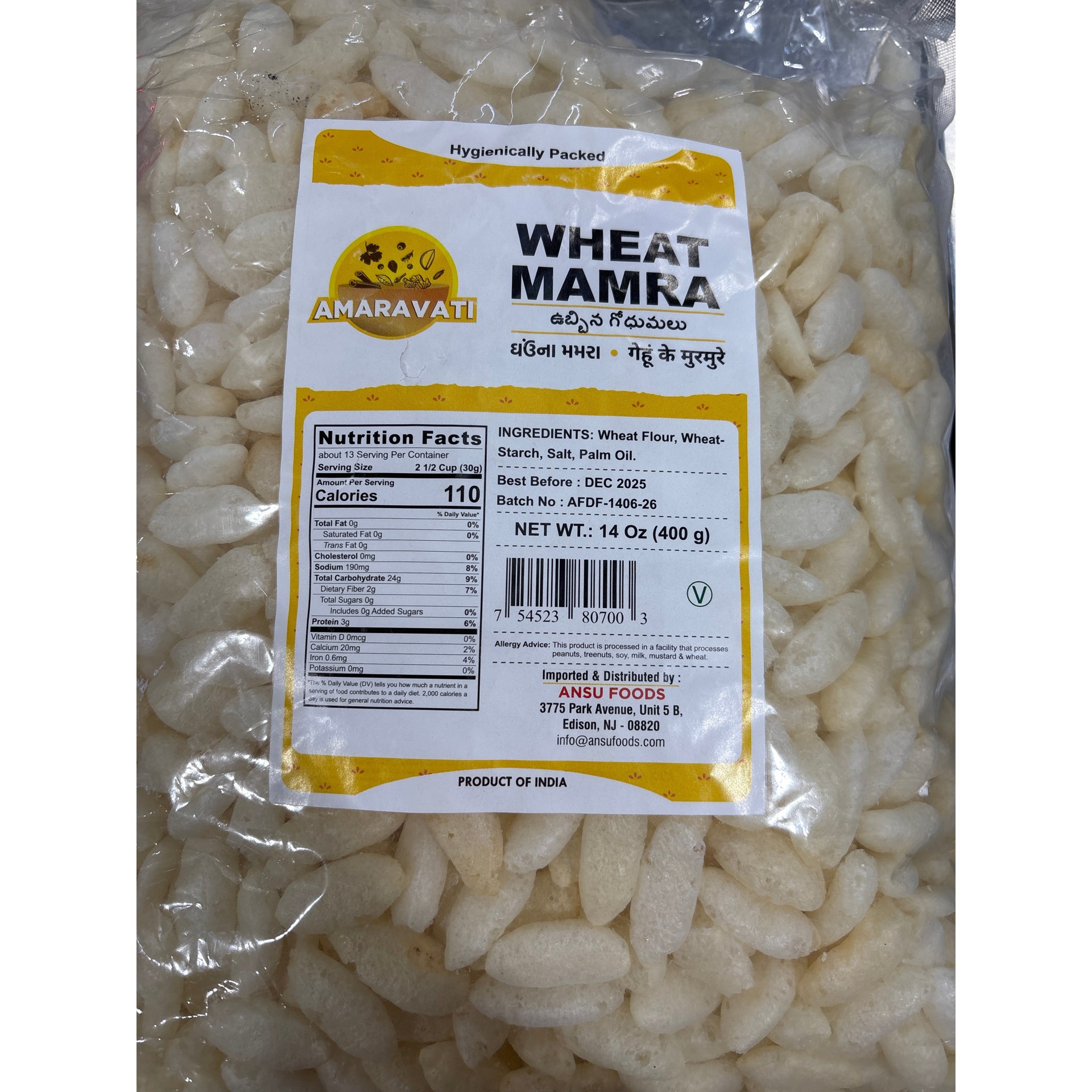 WHEAT MAMRA PANIPURI GRAIN MARKET 10.5 OZ