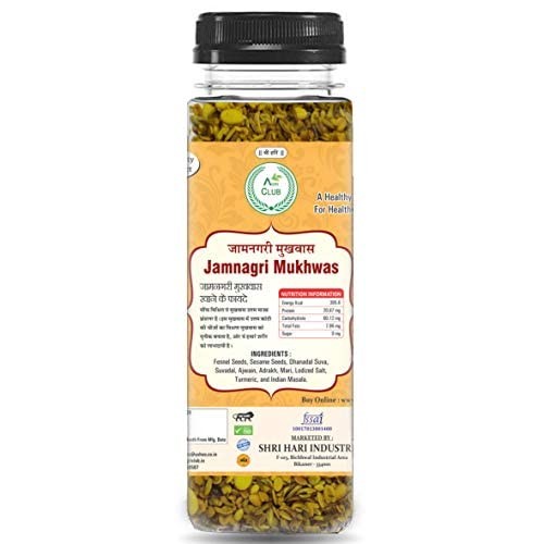 JAMNAGRI MUKHWAS 200 Gm