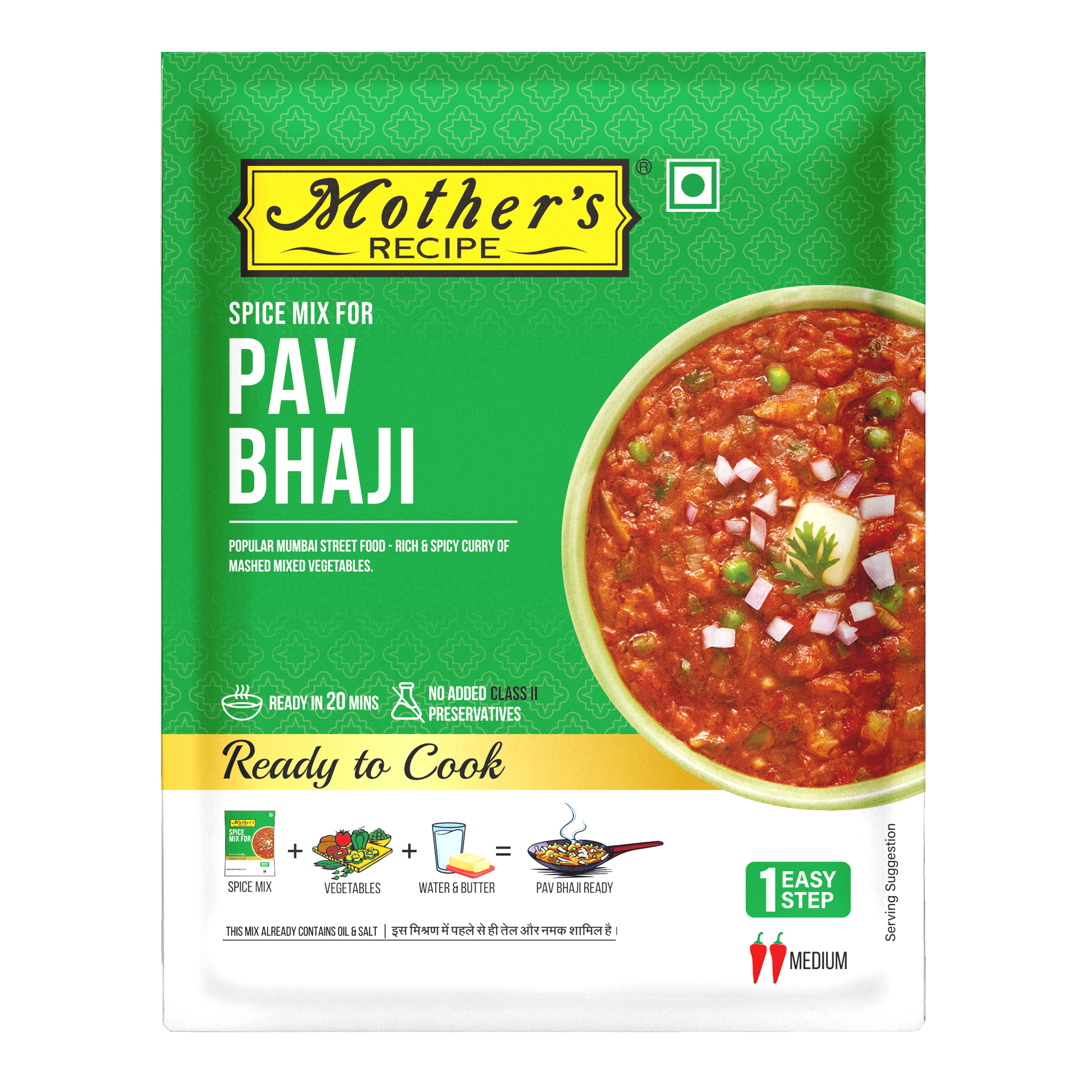 Mothers Pav Bhaji Mix 100 GM