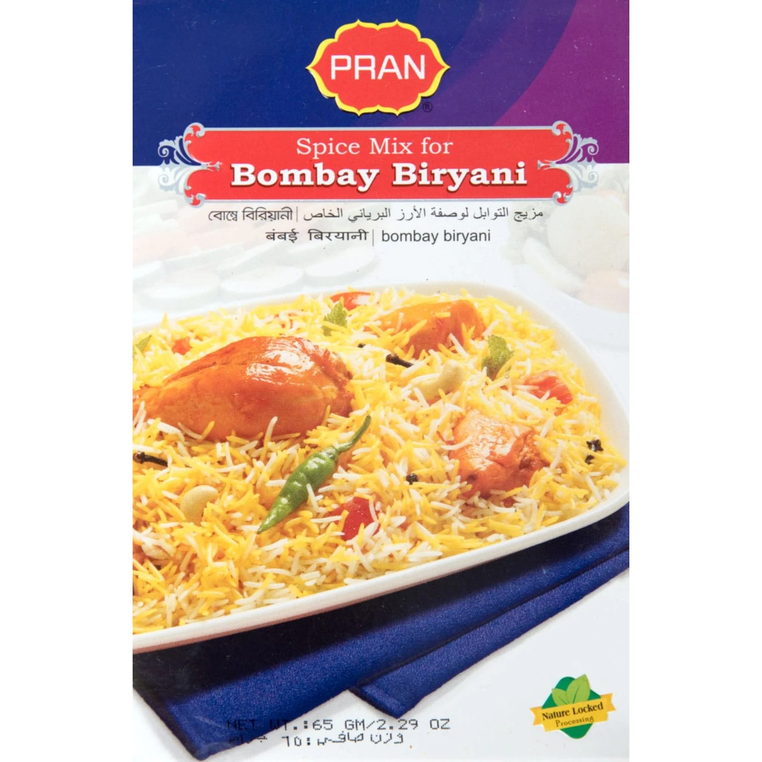 Pran Bombay Biryani Masala 2.29 OZ