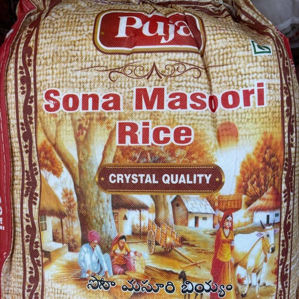 Puja Sona Masoori Rice 20 LBS