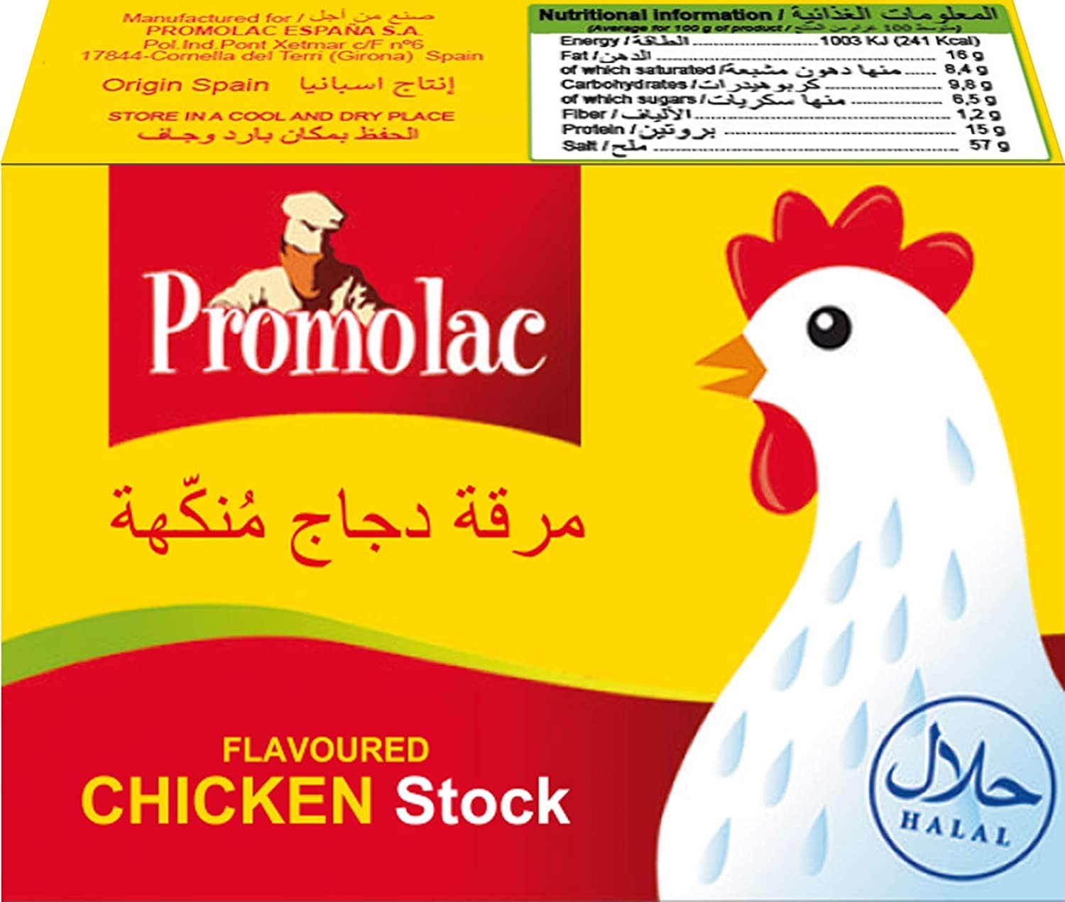 Promolac Chicken Cube 20 GM