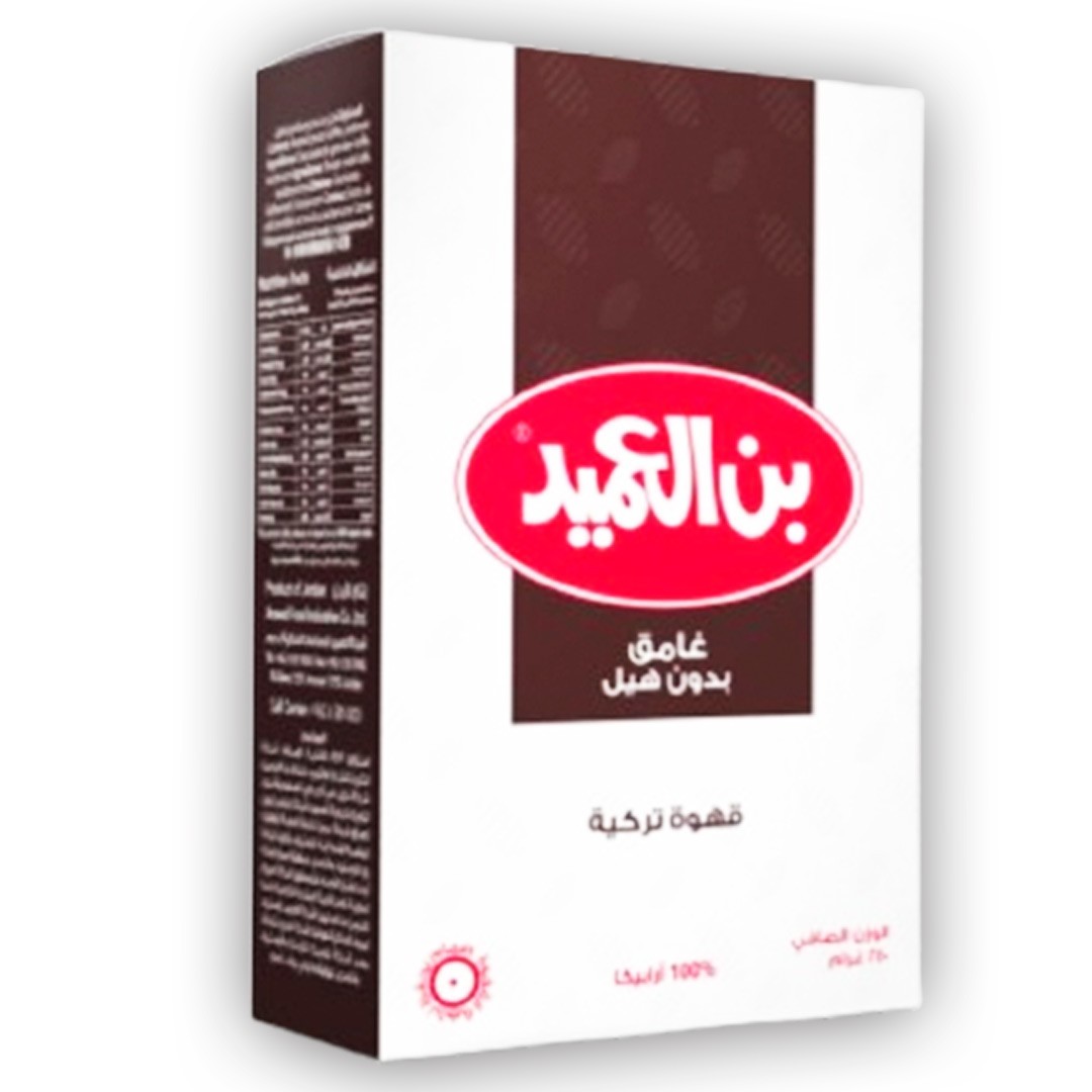 Alameed Dark Roasted Ground Coffee 0.5 LBS