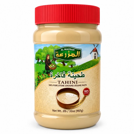 Al Mazrah Sesame Tahini 2 LBS