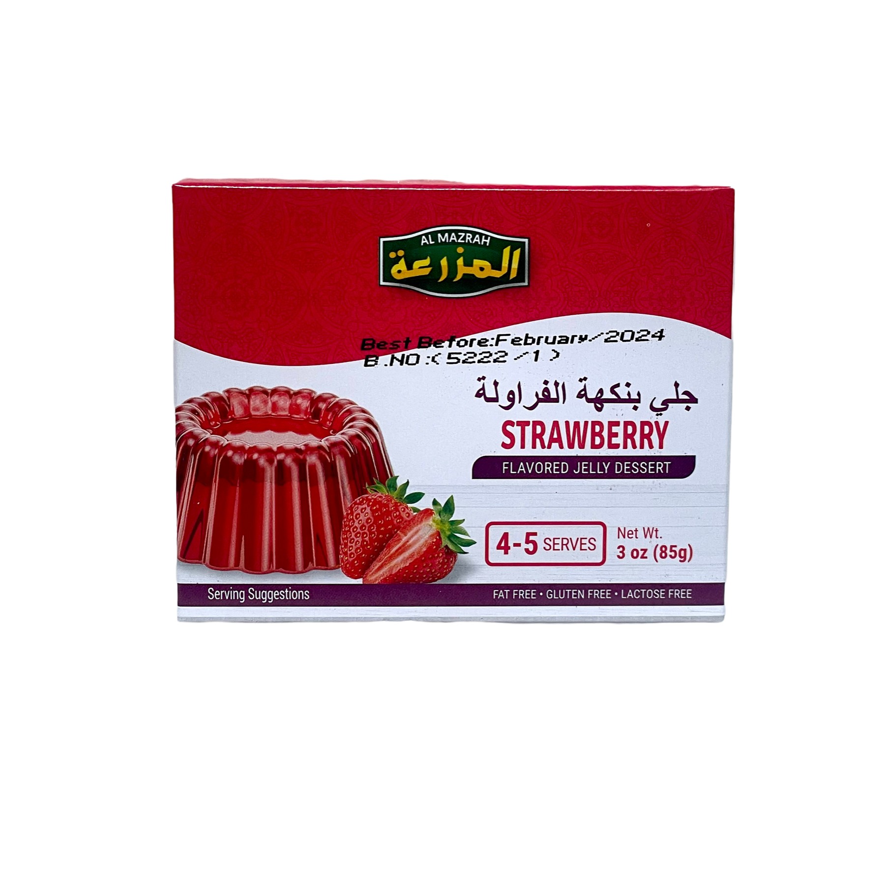 Al Mazrah Jelly Strawberry 3 OZ