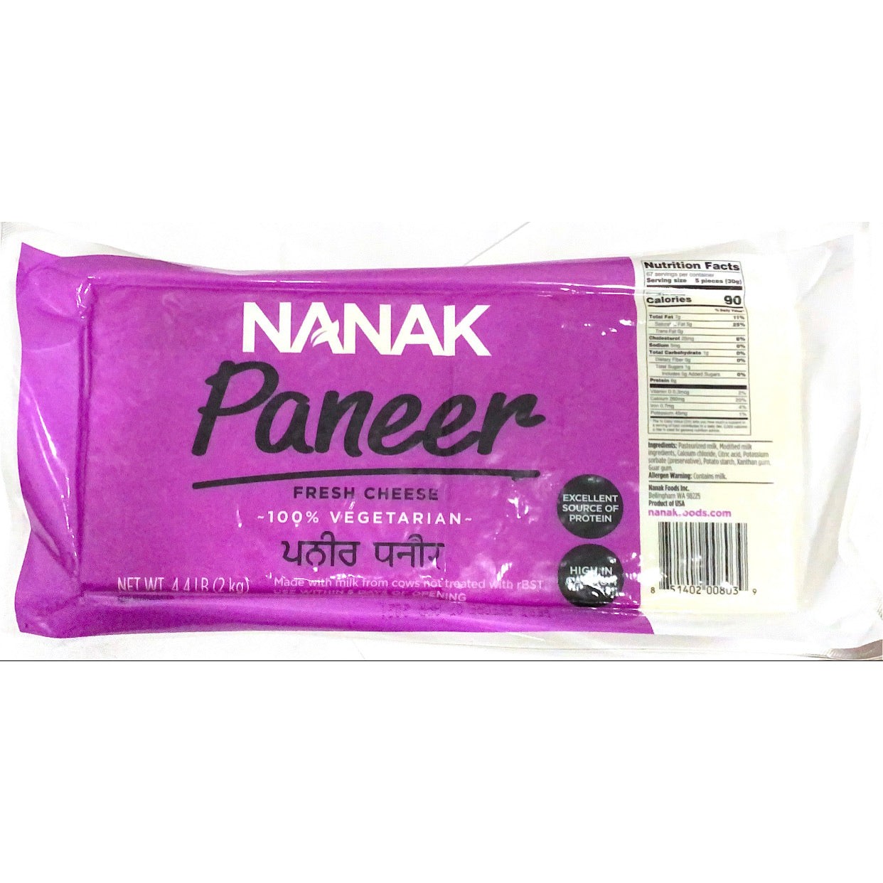 NANAK PANEER BLOCK 4.4 LBS