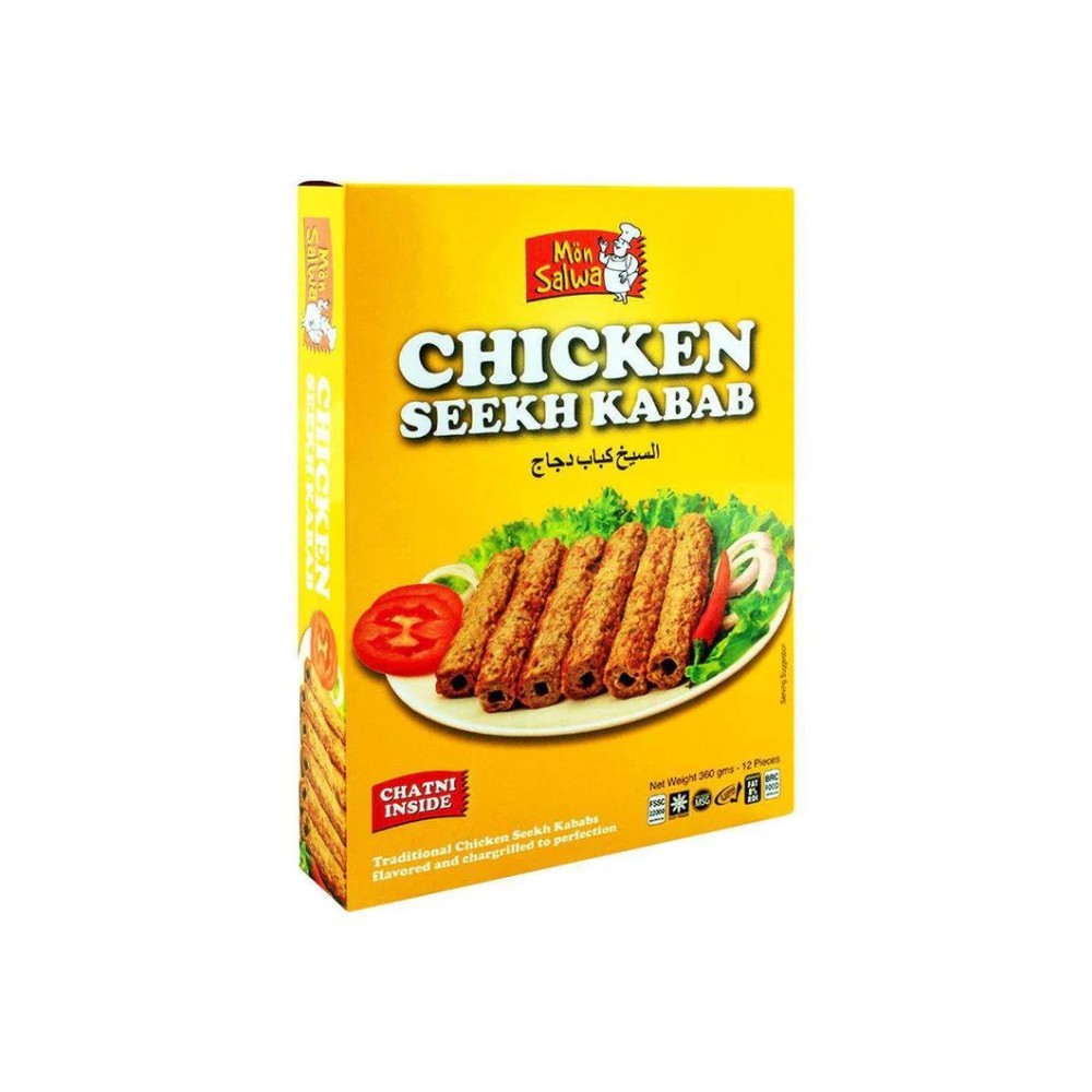 SALWA SEEKH KABAB 1.5 LBS