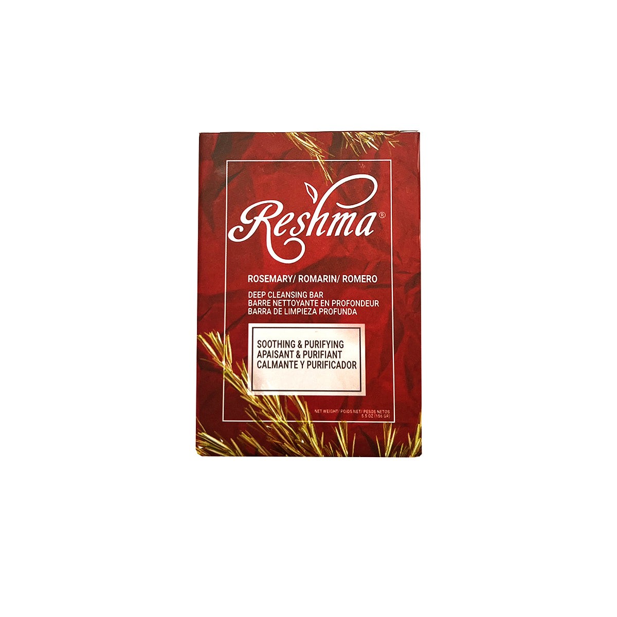 Reshma Rosemary Soap 5.5 OZ