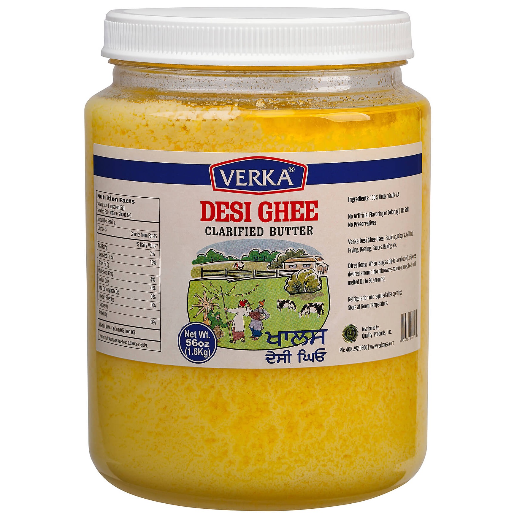 VERKA GHEE 56 OZ