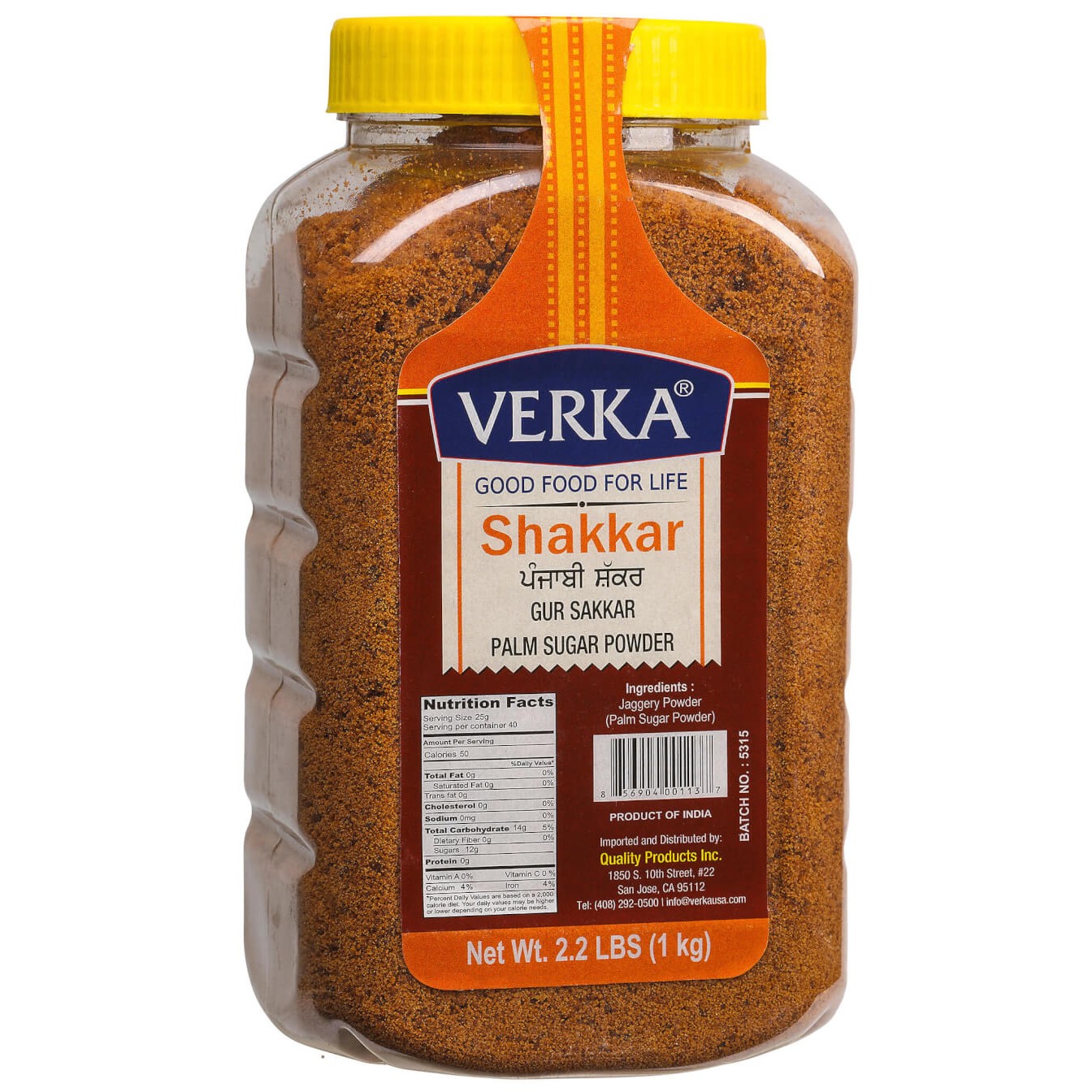 Verka Shakkar 2.2 LBS