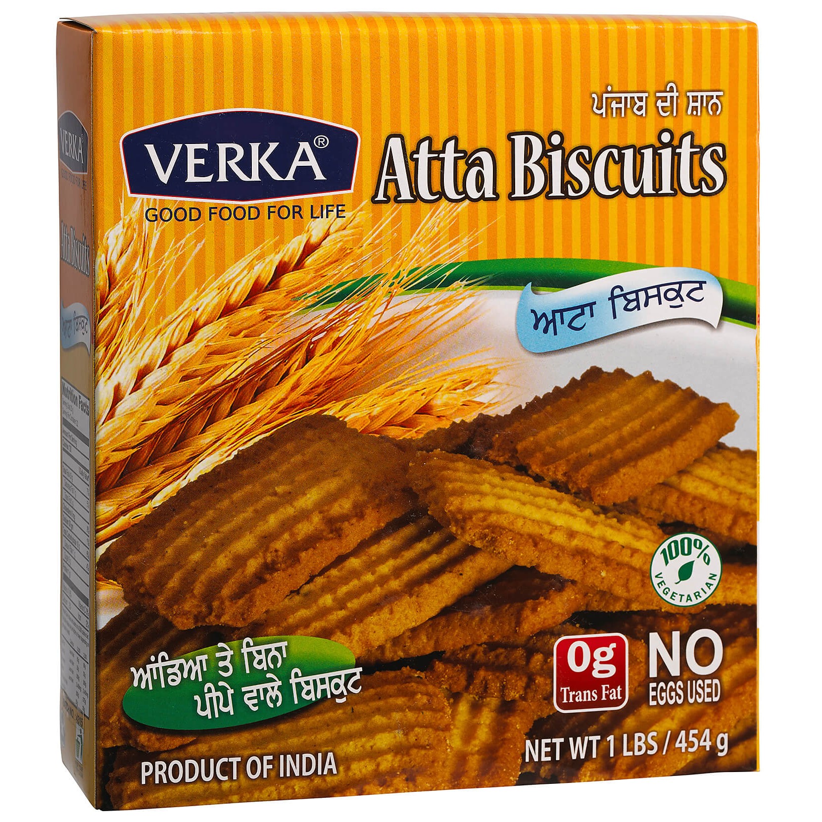 Verka Atta BIscuits 1 LBS