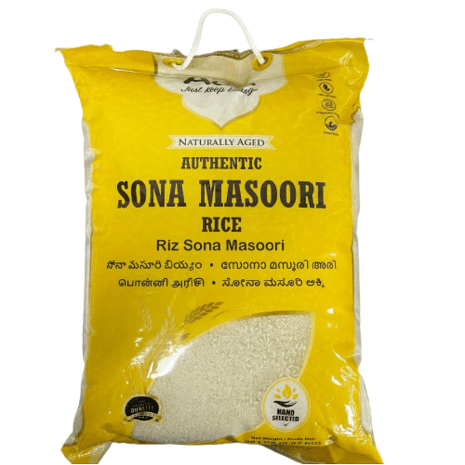 Aara Sona Masoori 20 LBS 20 LBS